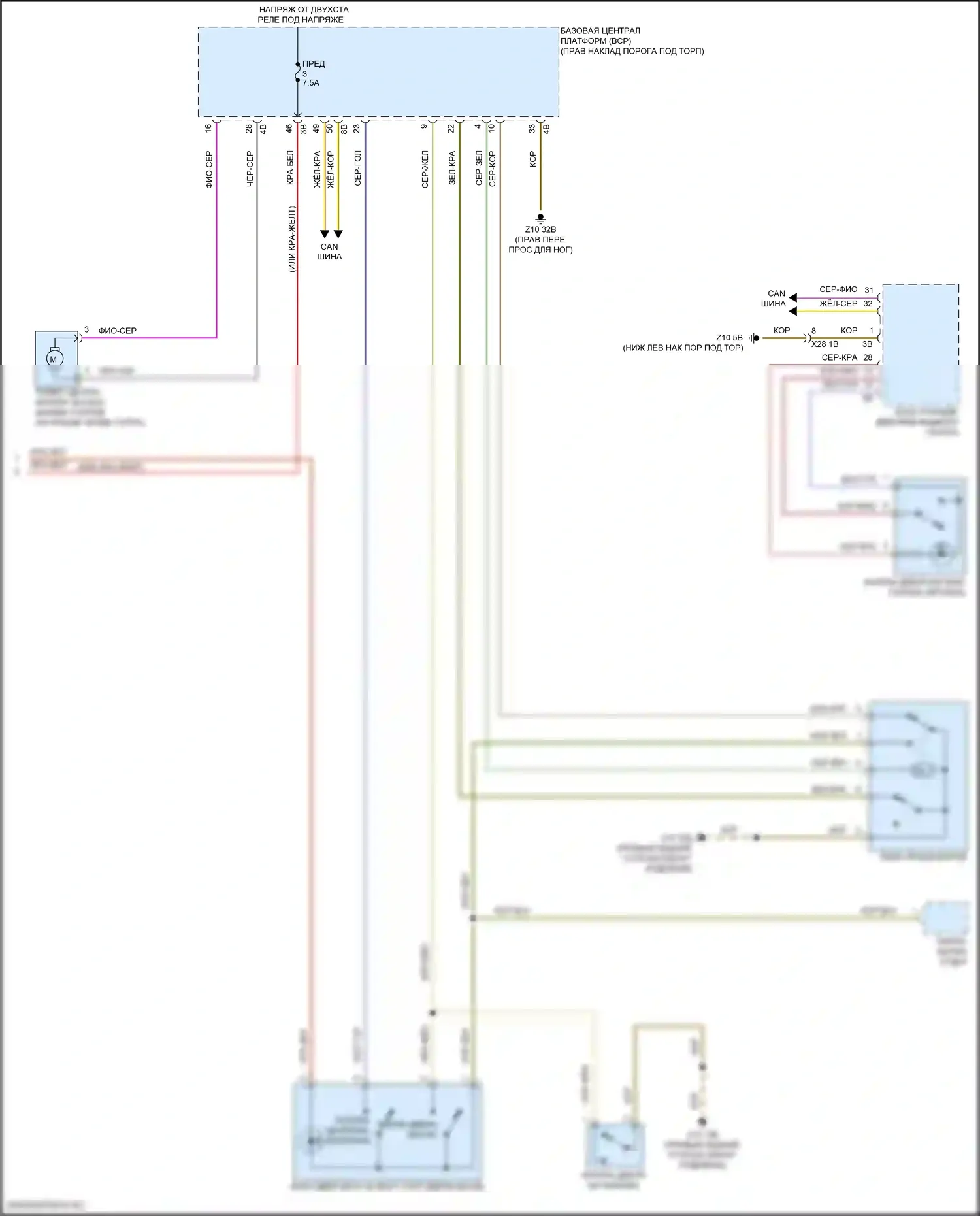 5 серия BMW G60 (2023-2024): Электросхема открытия багажника и лючка топливного бака (2 из 2) 