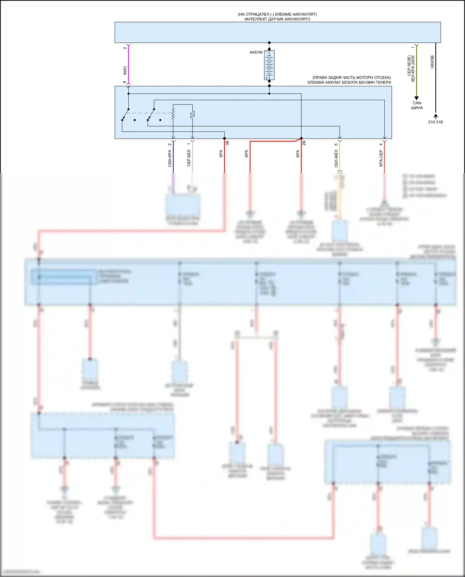 5 серия BMW G60 (2023-2024): Электросхема блока предохранителей реле (1 из 10) 