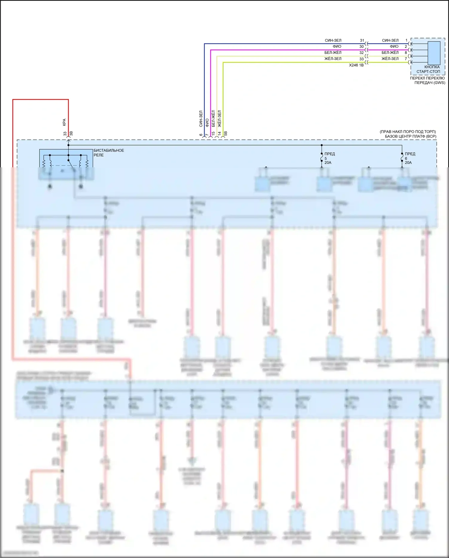 5 серия BMW G60 (2023-2024): Электросхема блока предохранителей реле (2 из 10) 