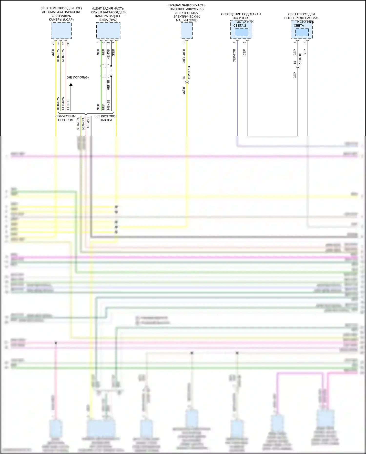 5 серия BMW G60 (2023-2024): Электросхема шины высокого/низкого уровня (10 из 13) 