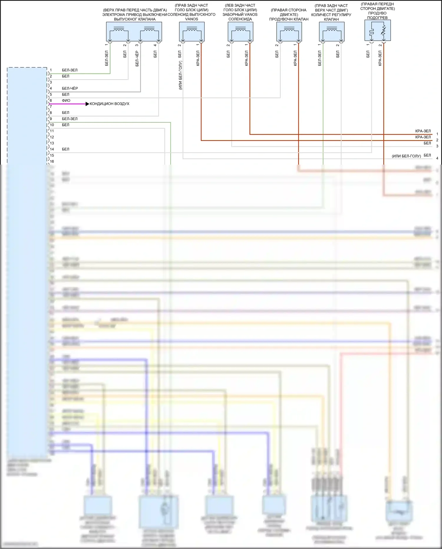 5 серия BMW G60 (2023-2024): Электросхема двигателя 2.0л турбо гибрид (1 из 10) 
