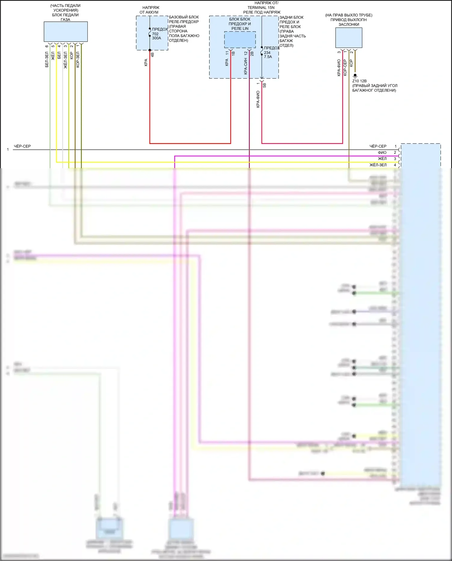 5 серия BMW G60 (2023-2024): Электросхема двигателя 2.0л турбо гибрид (10 из 10) 