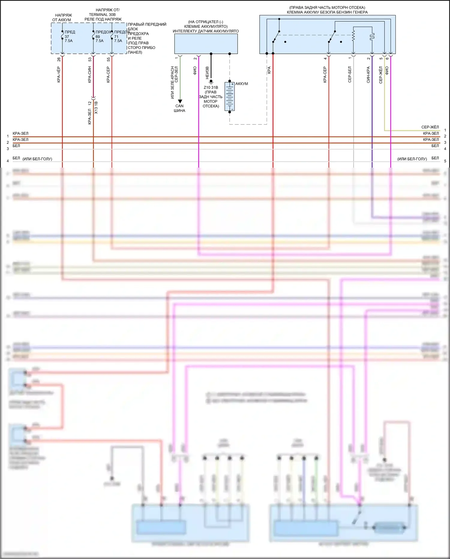 5 серия BMW G60 (2023-2024): Электросхема двигателя 2.0л турбо гибрид (2 из 10) 