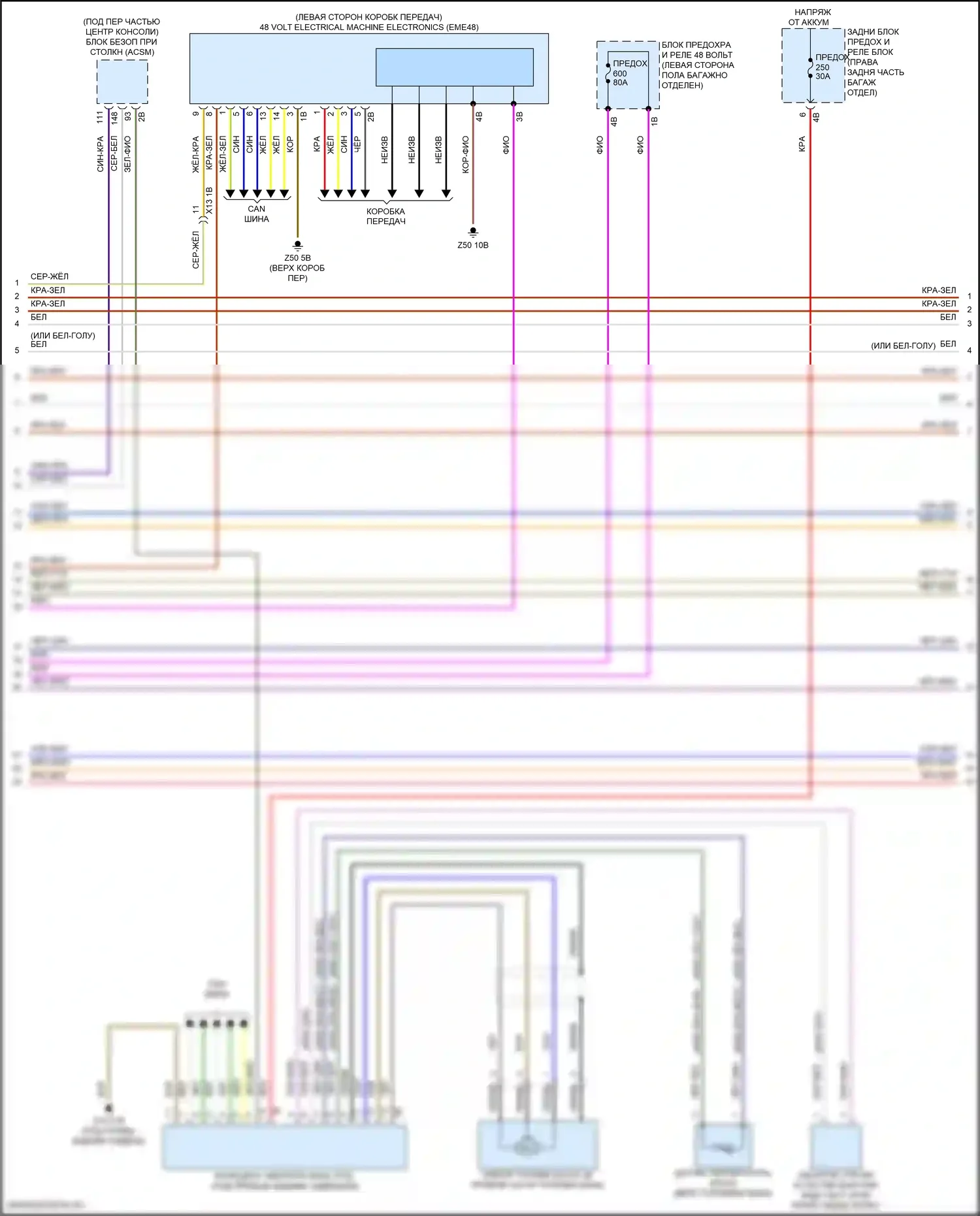 5 серия BMW G60 (2023-2024): Электросхема двигателя 2.0л турбо гибрид (3 из 10) 