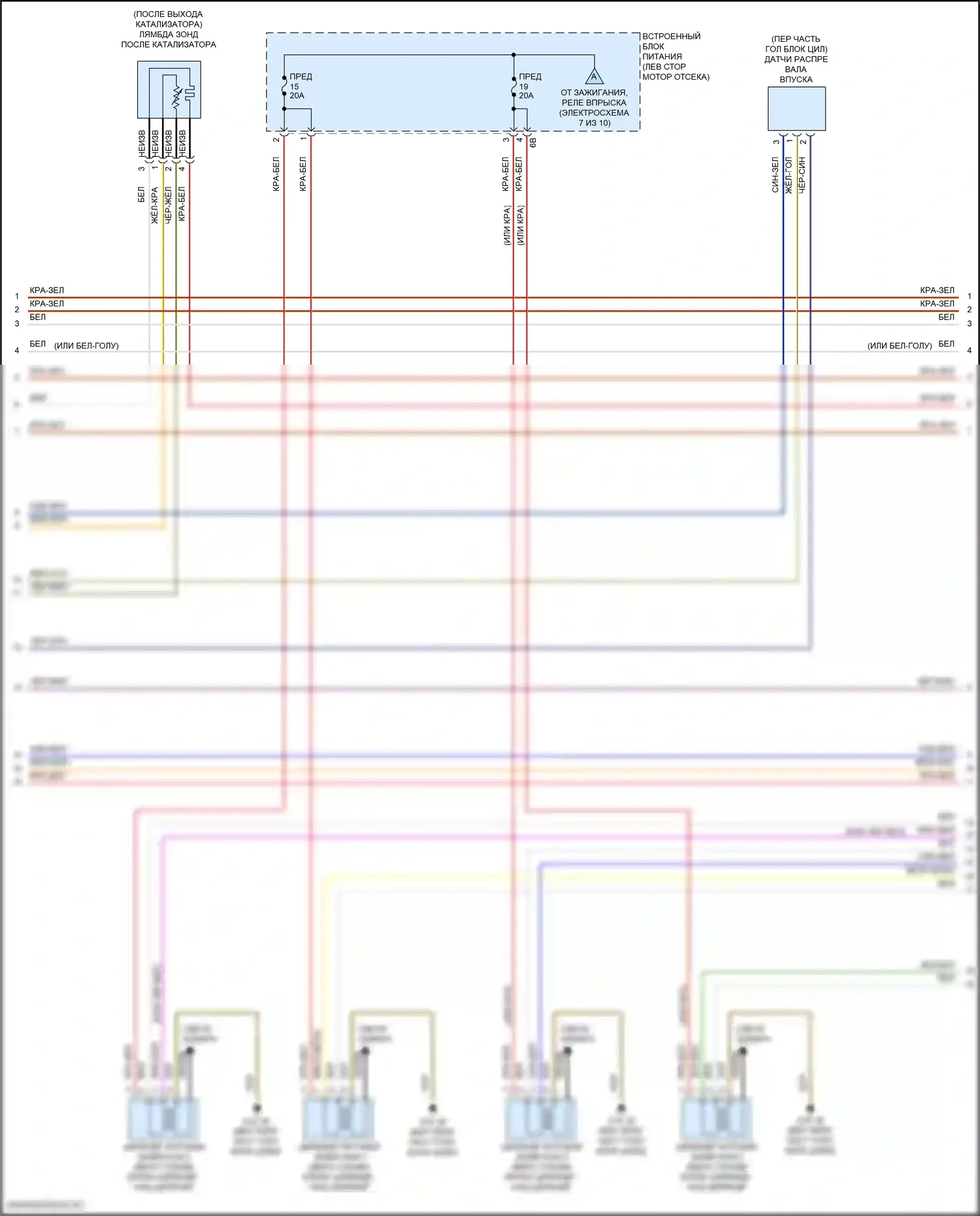 5 серия BMW G60 (2023-2024): Электросхема двигателя 2.0л турбо гибрид (4 из 10) 