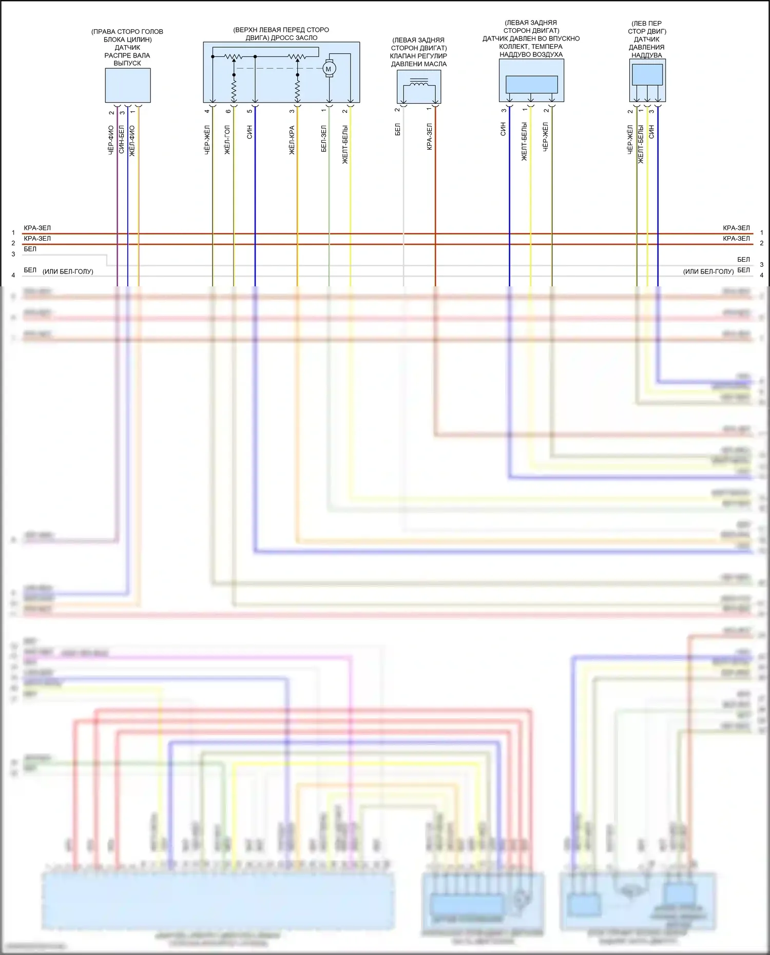 5 серия BMW G60 (2023-2024): Электросхема двигателя 2.0л турбо гибрид (5 из 10) 