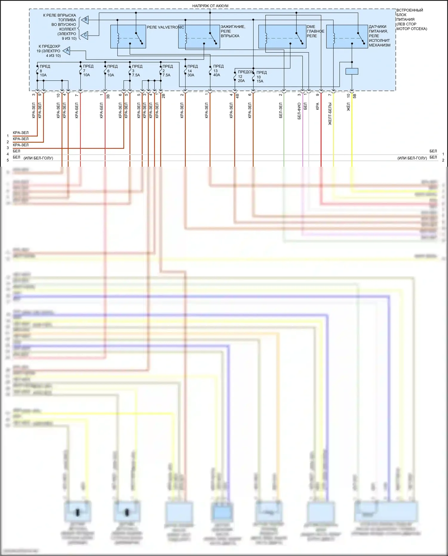 5 серия BMW G60 (2023-2024): Электросхема двигателя 2.0л турбо гибрид (7 из 10) 