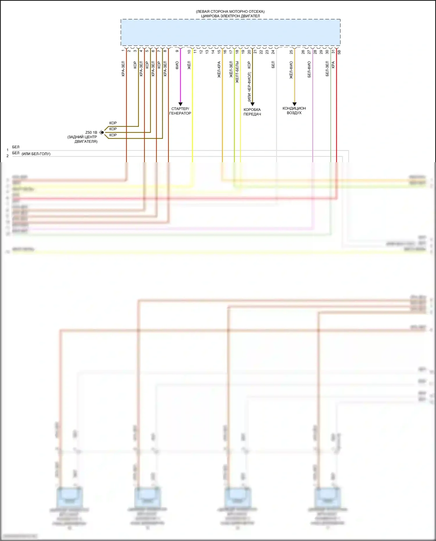 5 серия BMW G60 (2023-2024): Электросхема двигателя 2.0л турбо гибрид (8 из 10) 