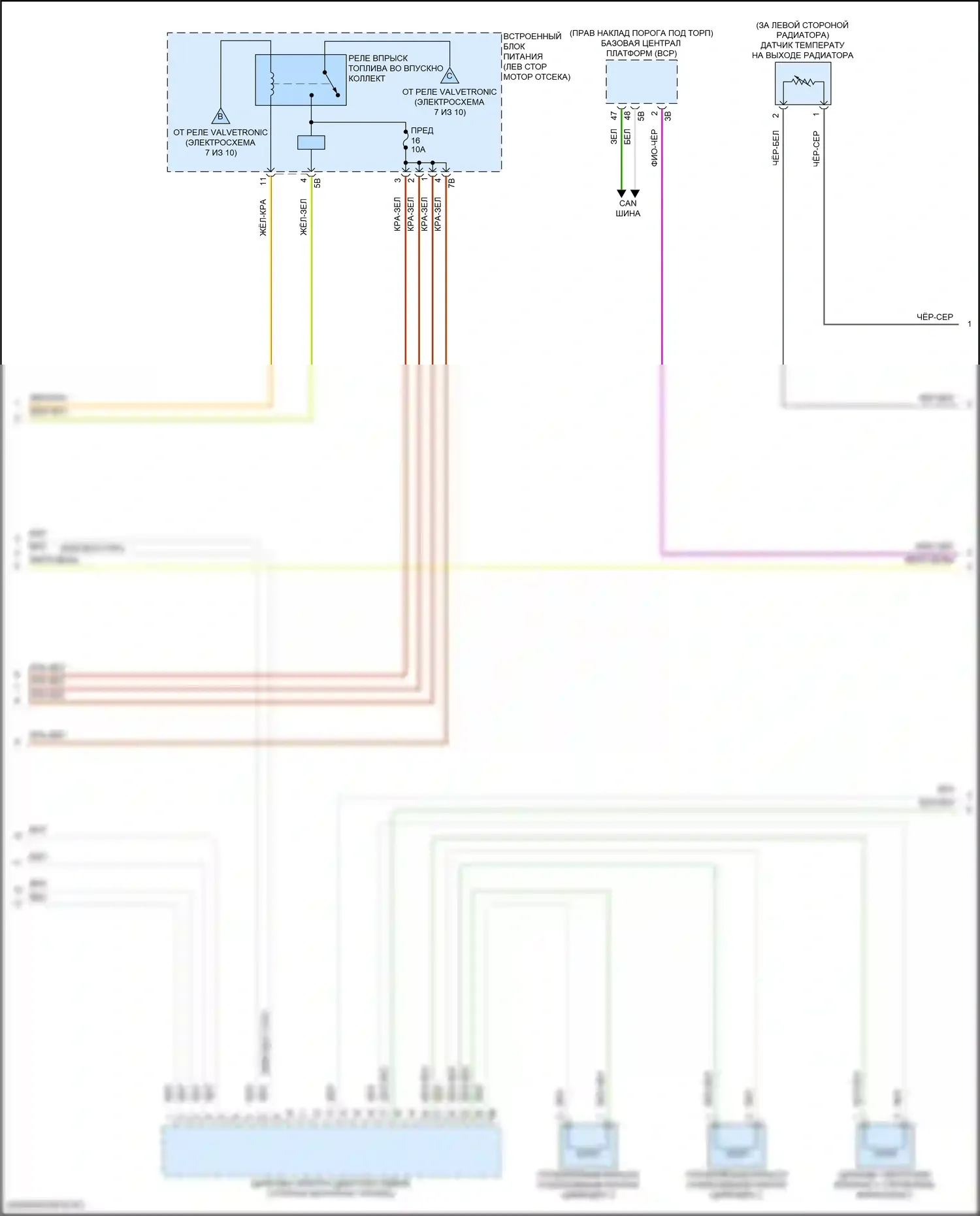 5 серия BMW G60 (2023-2024): Электросхема двигателя 2.0л турбо гибрид (9 из 10) 