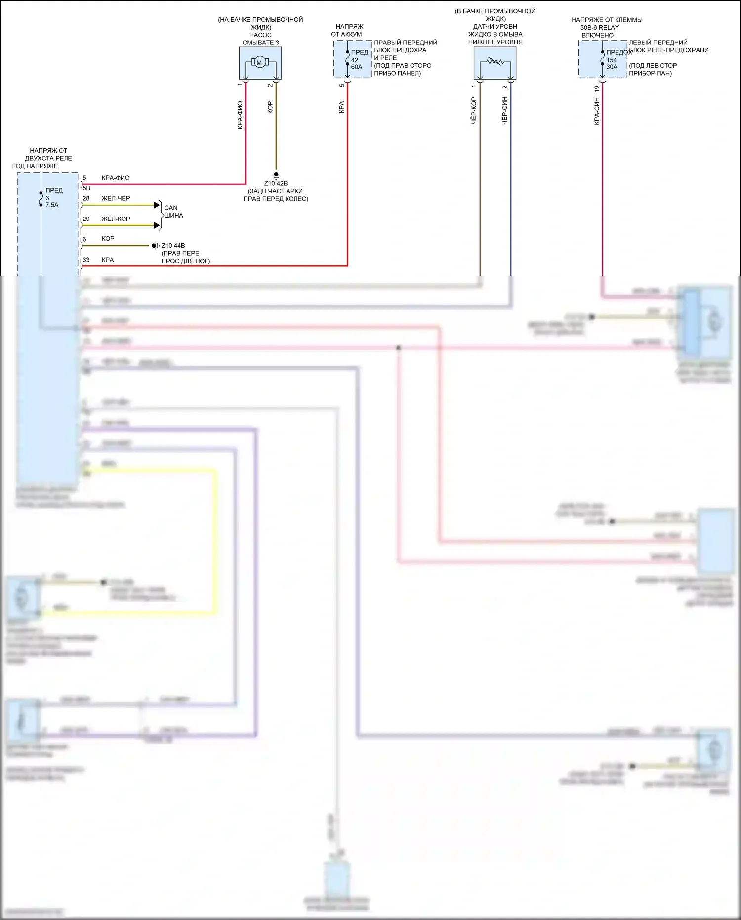 5 серия BMW G60 (2023-2024): Дворники и омыватели электросхема 