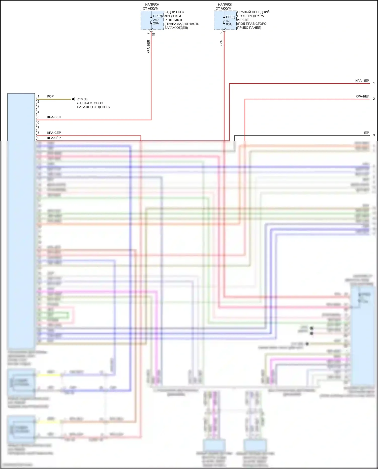 5 серия BMW G60 (2023-2024): Электросхема подвески динамического привода (1 из 2) 