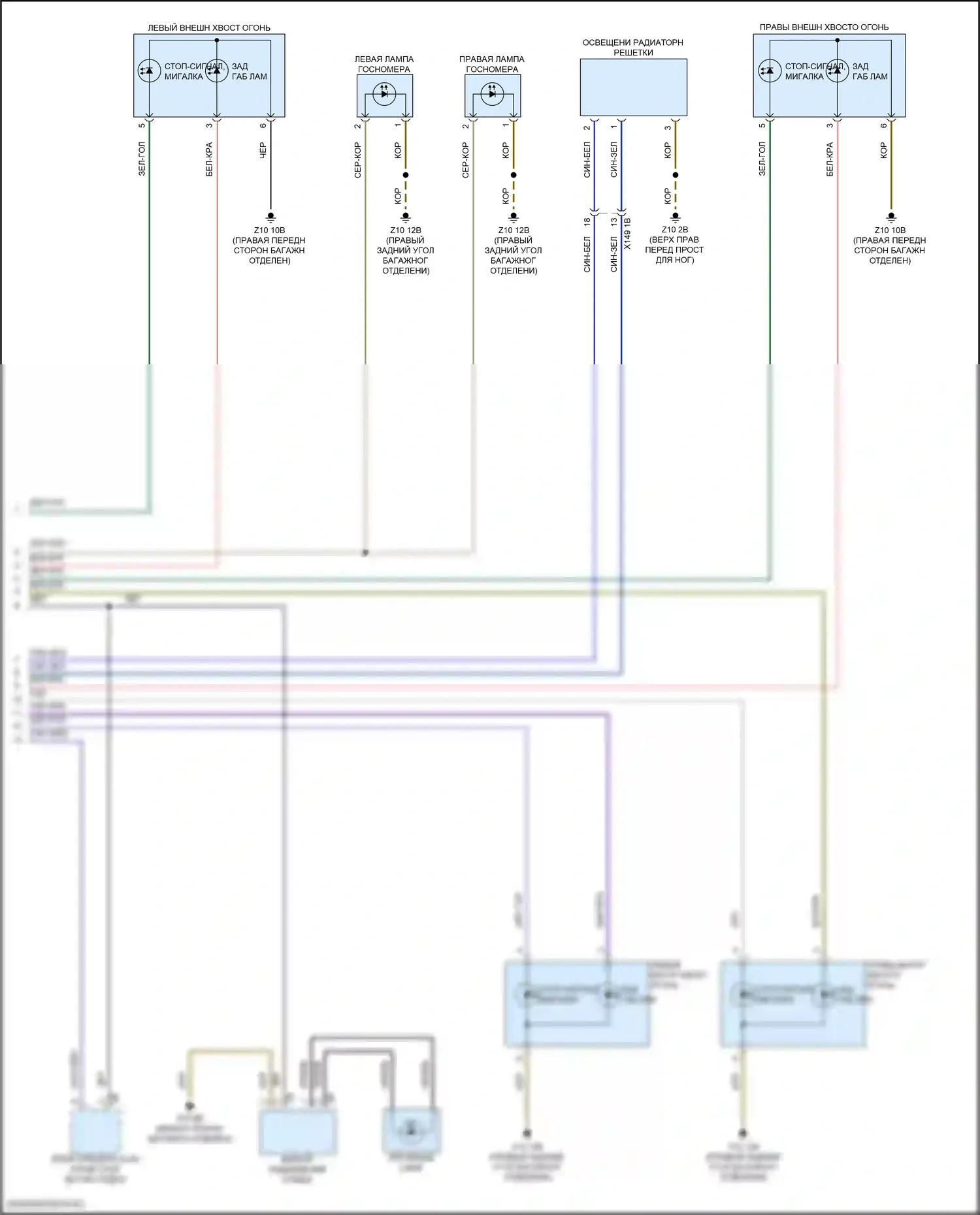 5 серия BMW G60 (2023-2024): Электросхема фар и фонарей (2 из 2) 