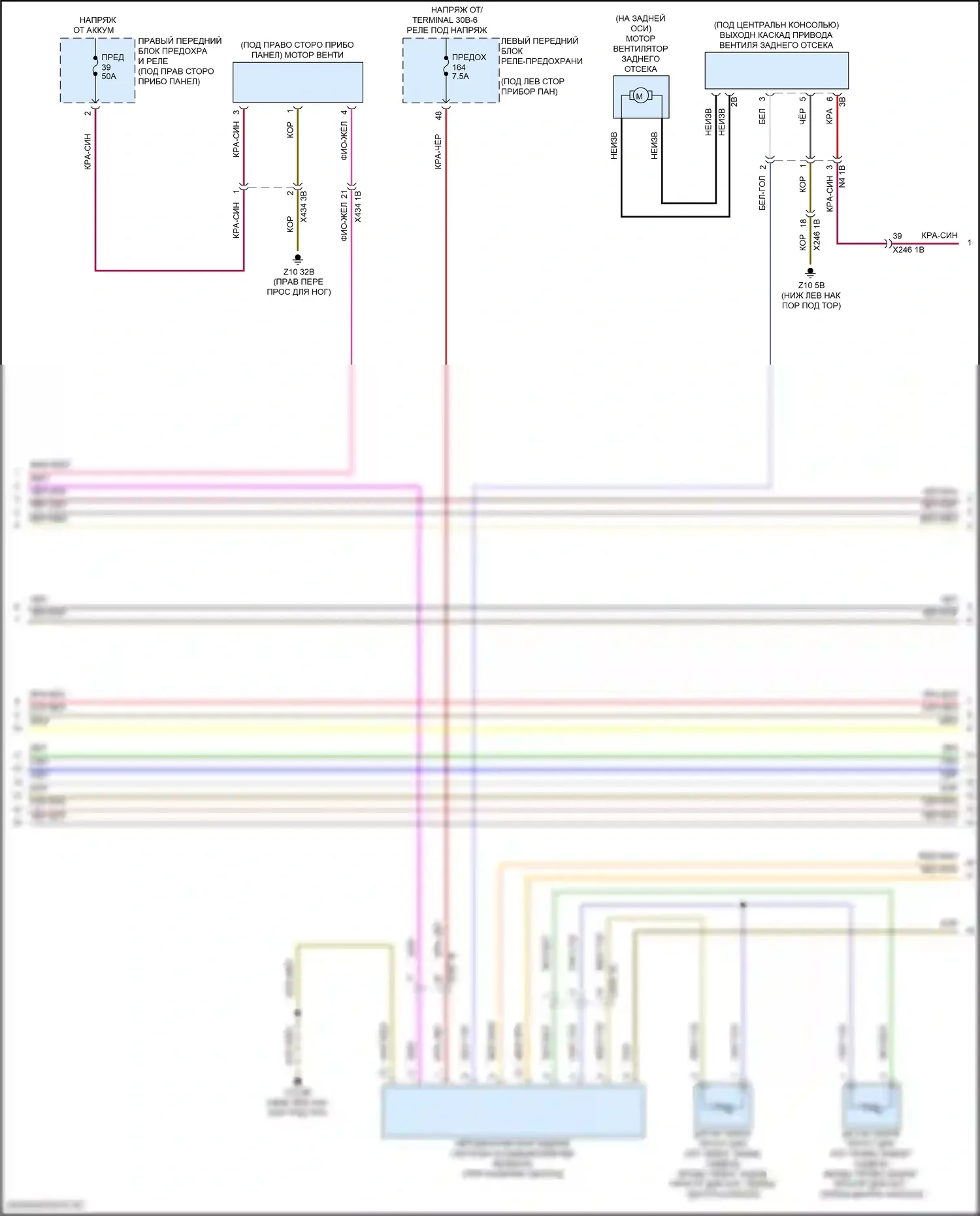 5 серия BMW G60 (2023-2024): Электросхема климат контроля (2 из 7) 