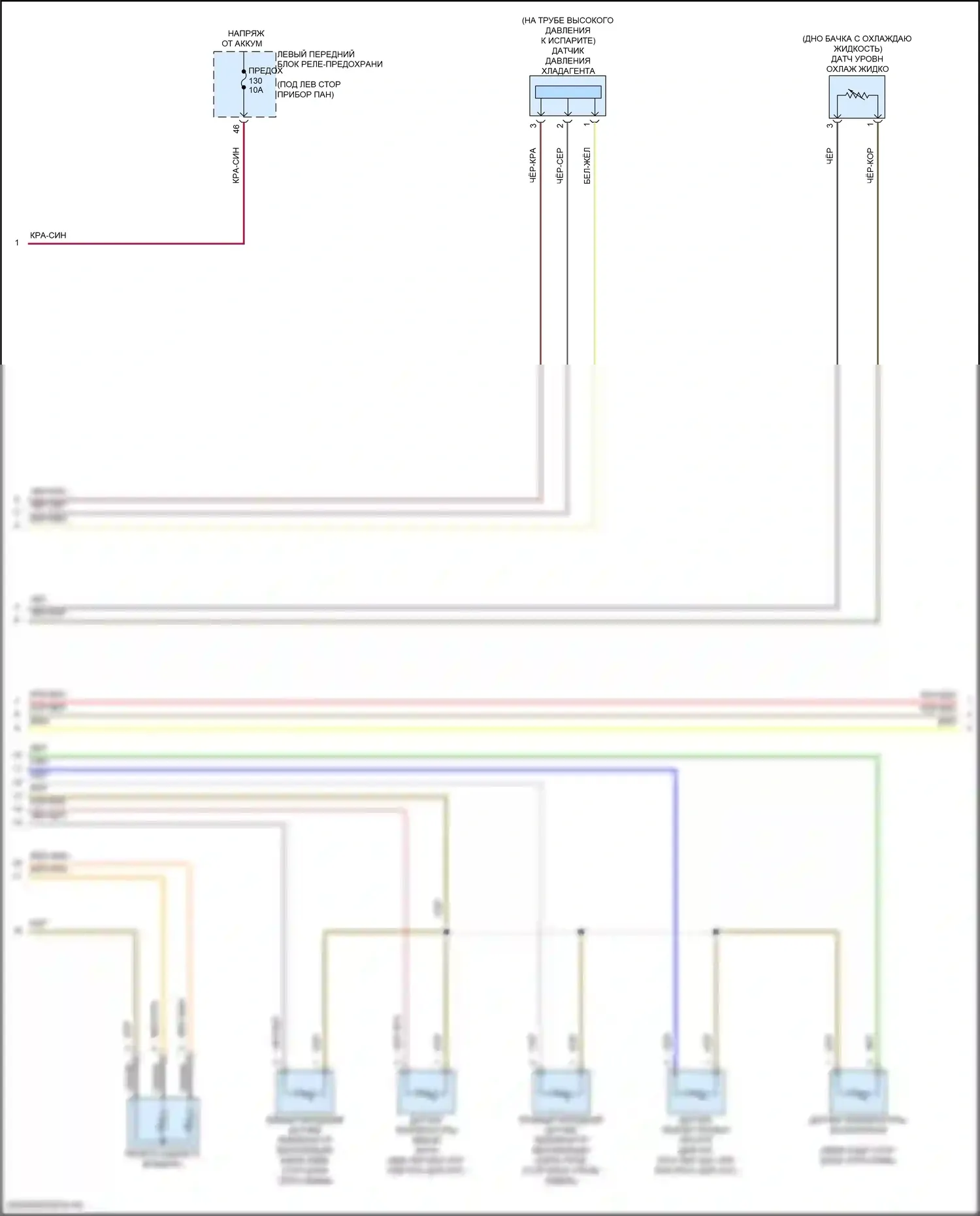 5 серия BMW G60 (2023-2024): Электросхема климат контроля (3 из 7) 