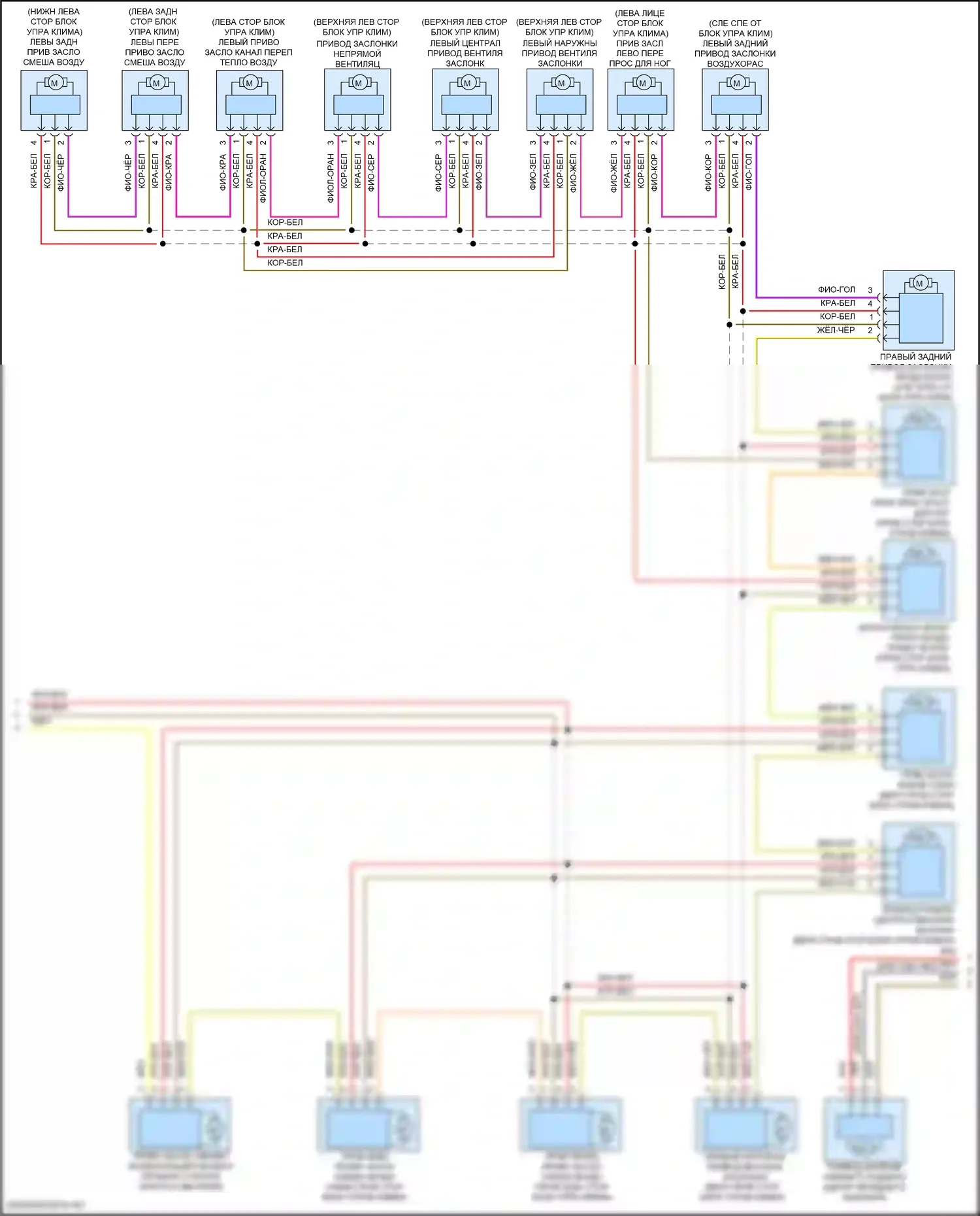 5 серия BMW G60 (2023-2024): Электросхема климат контроля (4 из 7) 