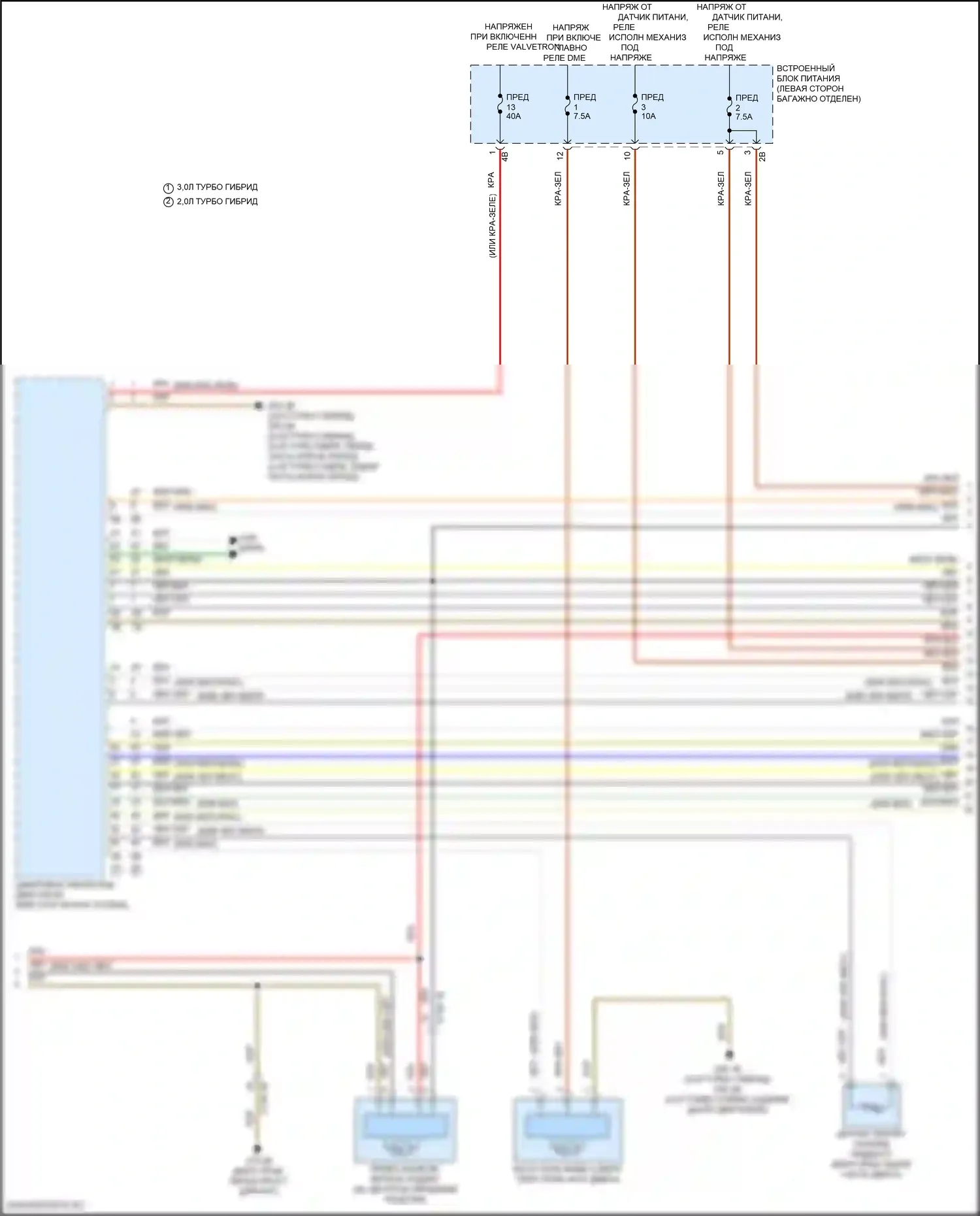 5 серия BMW G60 (2023-2024): Электросхема климат контроля (5 из 7) 