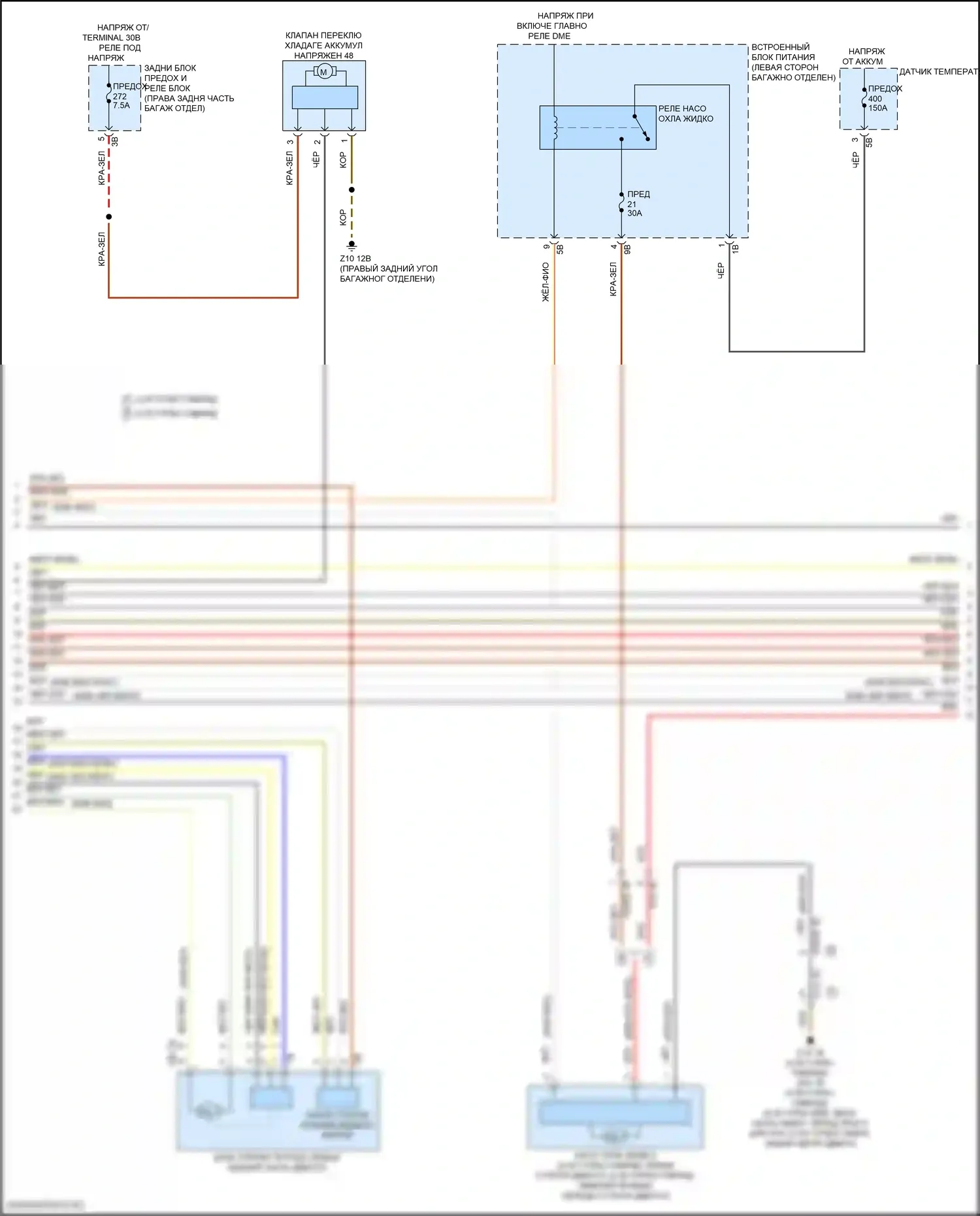 5 серия BMW G60 (2023-2024): Электросхема климат контроля (6 из 7) 