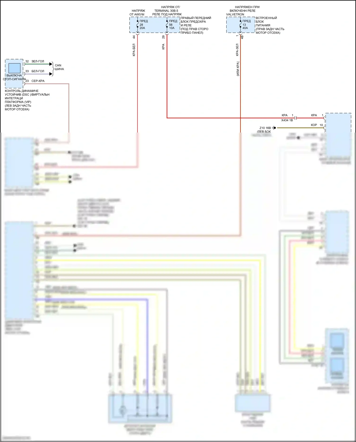 5 серия BMW G60 (2023-2024): Электросхема круиз-контроля 