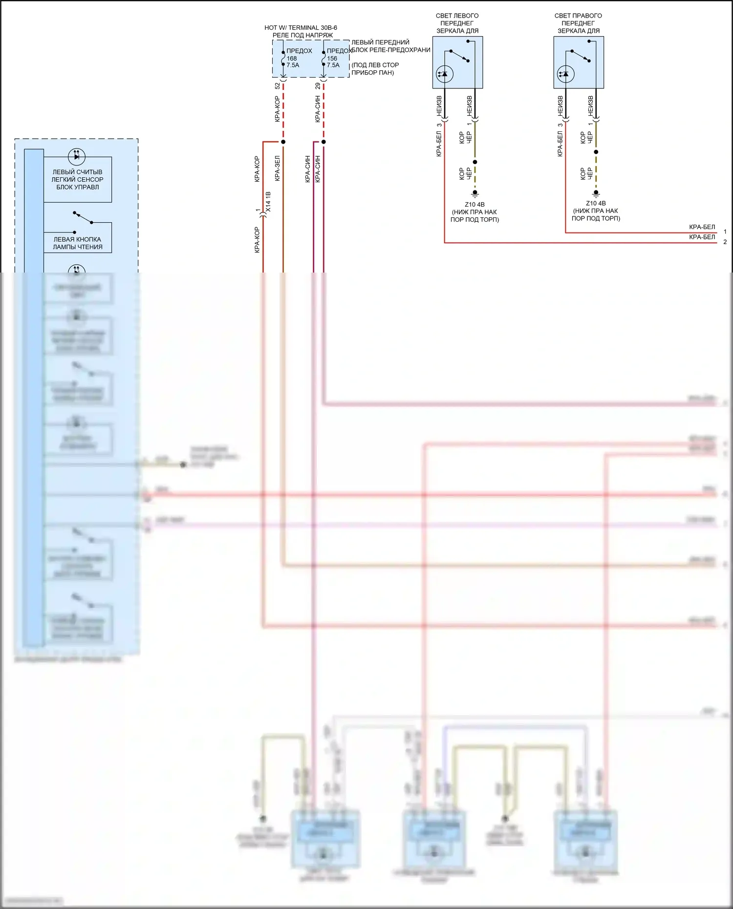 5 серия BMW G60 (2023-2024): Электросхема освещения салона, с высоким исполнением (1 из 6) 