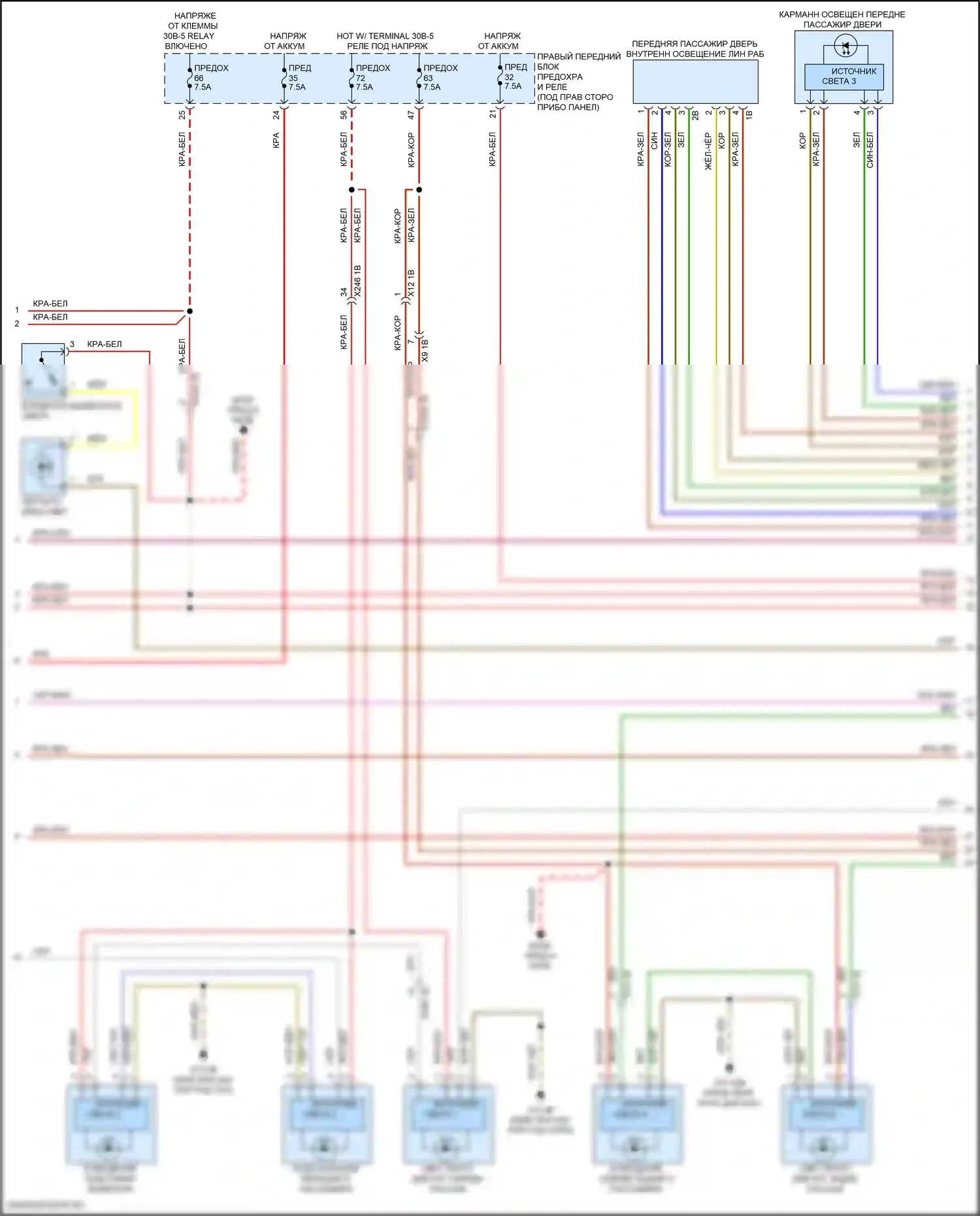 5 серия BMW G60 (2023-2024): Электросхема освещения салона, с высокой версией (2 из 6) 