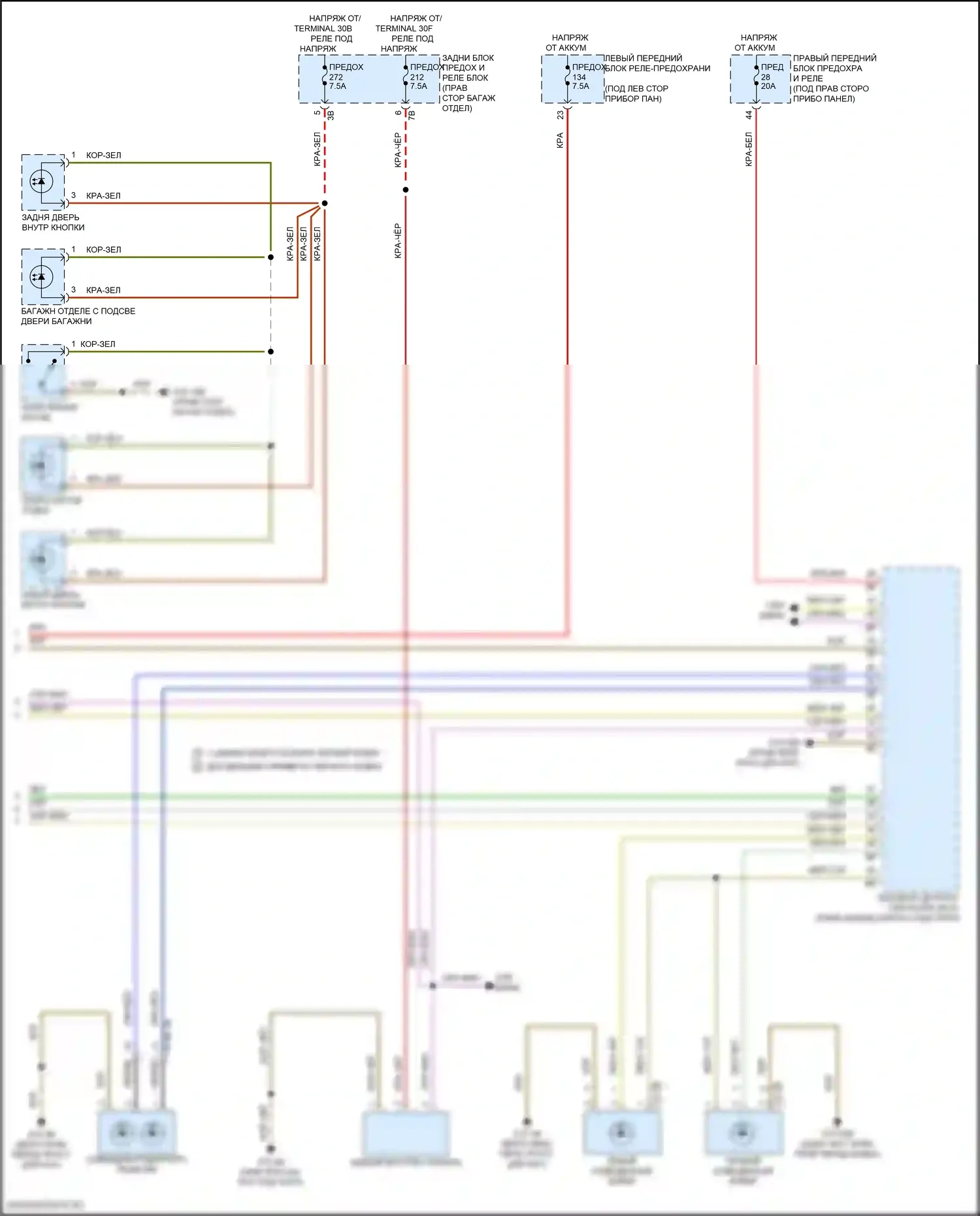 5 серия BMW G60 (2023-2024): Электросхема освещения салона, с высокой версией (6 из 6) 