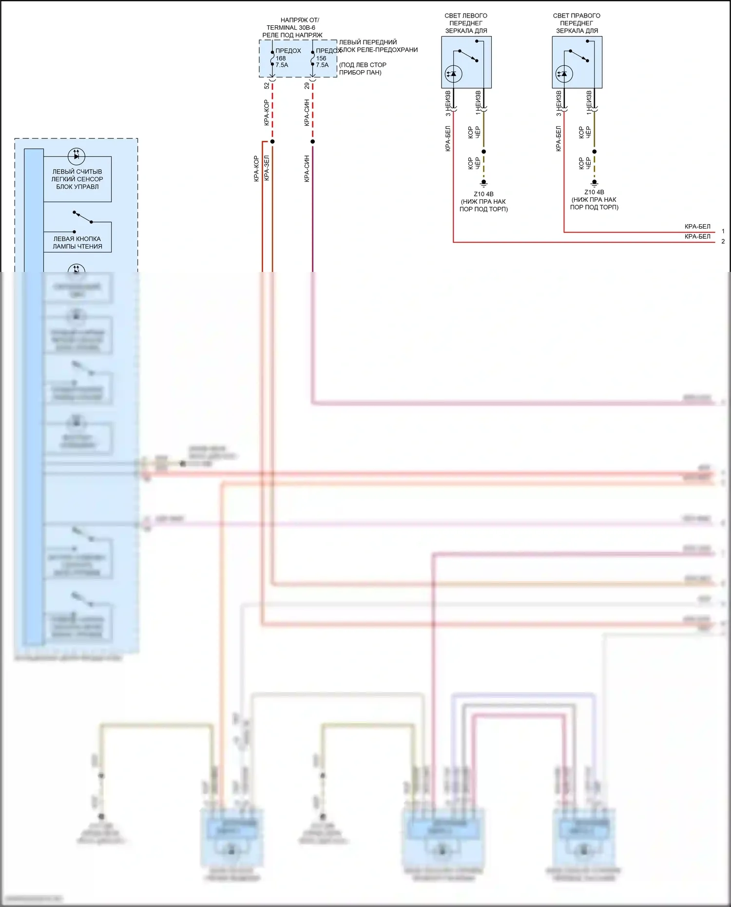 5 серия BMW G60 (2023-2024): Электросхема освещения салона, в базовой версии (1 из 6) 