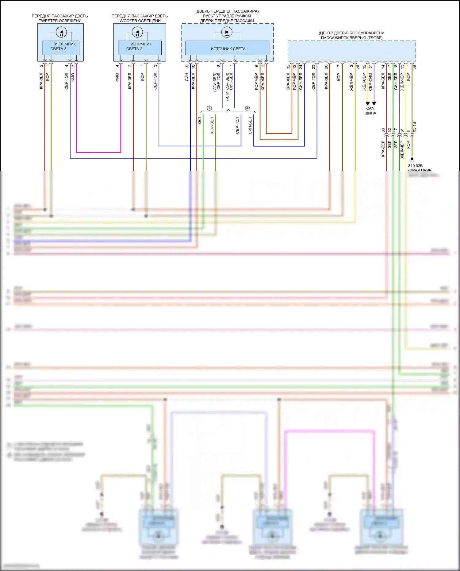 5 серия BMW G60 (2023-2024): Электросхема освещения салона, в базовой версии (3 из 6) 