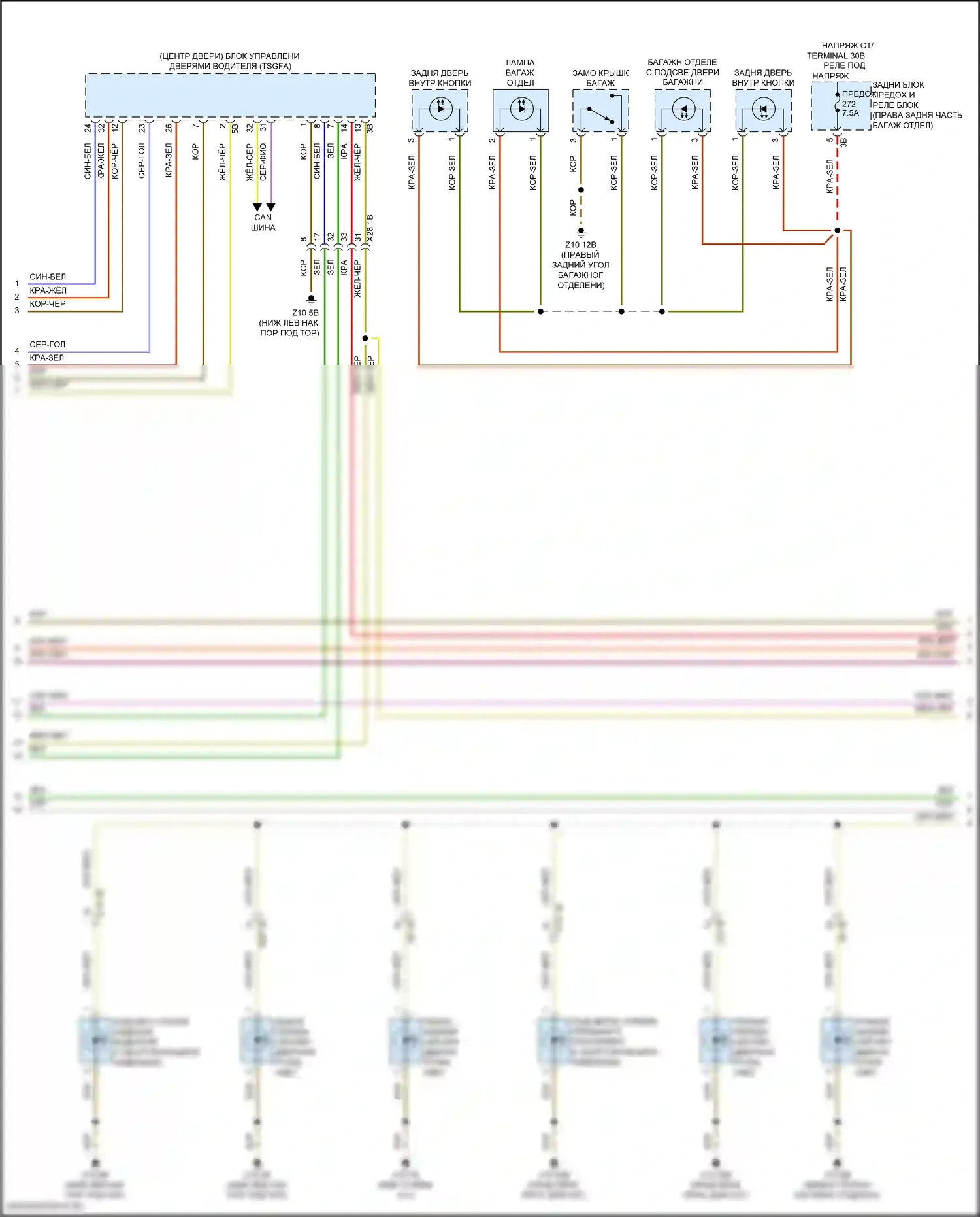 5 серия BMW G60 (2023-2024): Электросхема освещения салона, в базовой версии (5 из 6) 