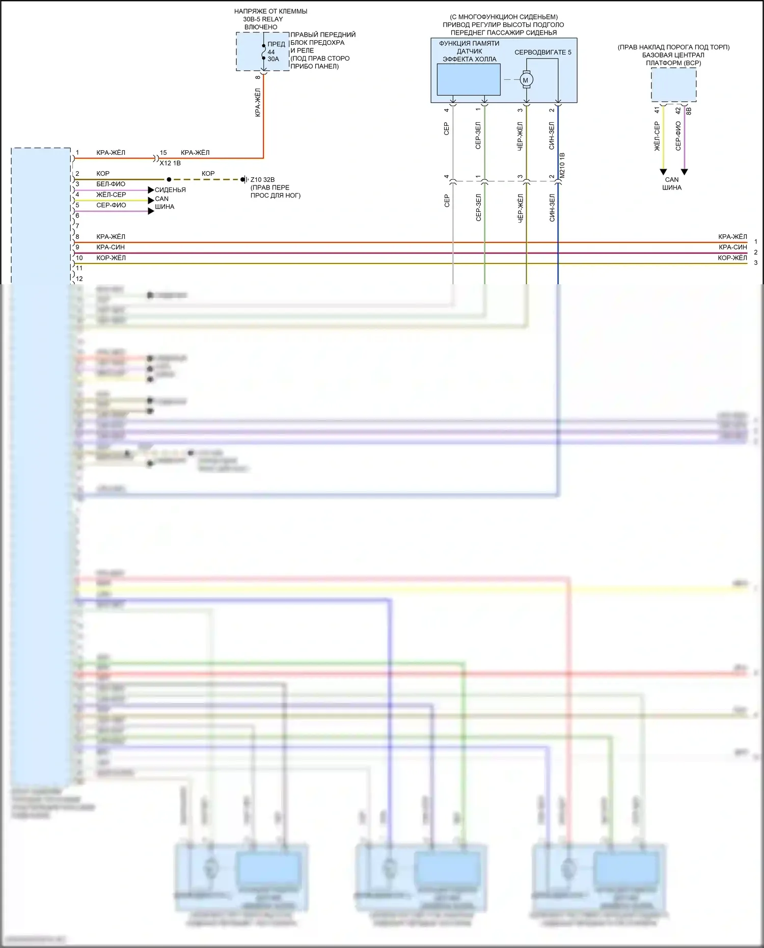 5 серия BMW G60 (2023-2024): Электросхема сиденья памяти пассажира (1 из 2) 