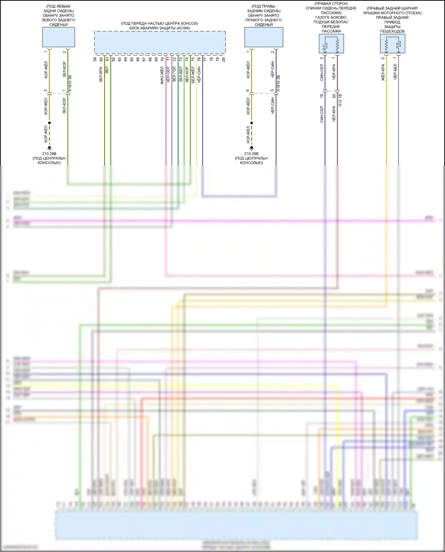 5 серия BMW G60 (2023-2024): Электросхема подушек безопасности (3 из 5) 