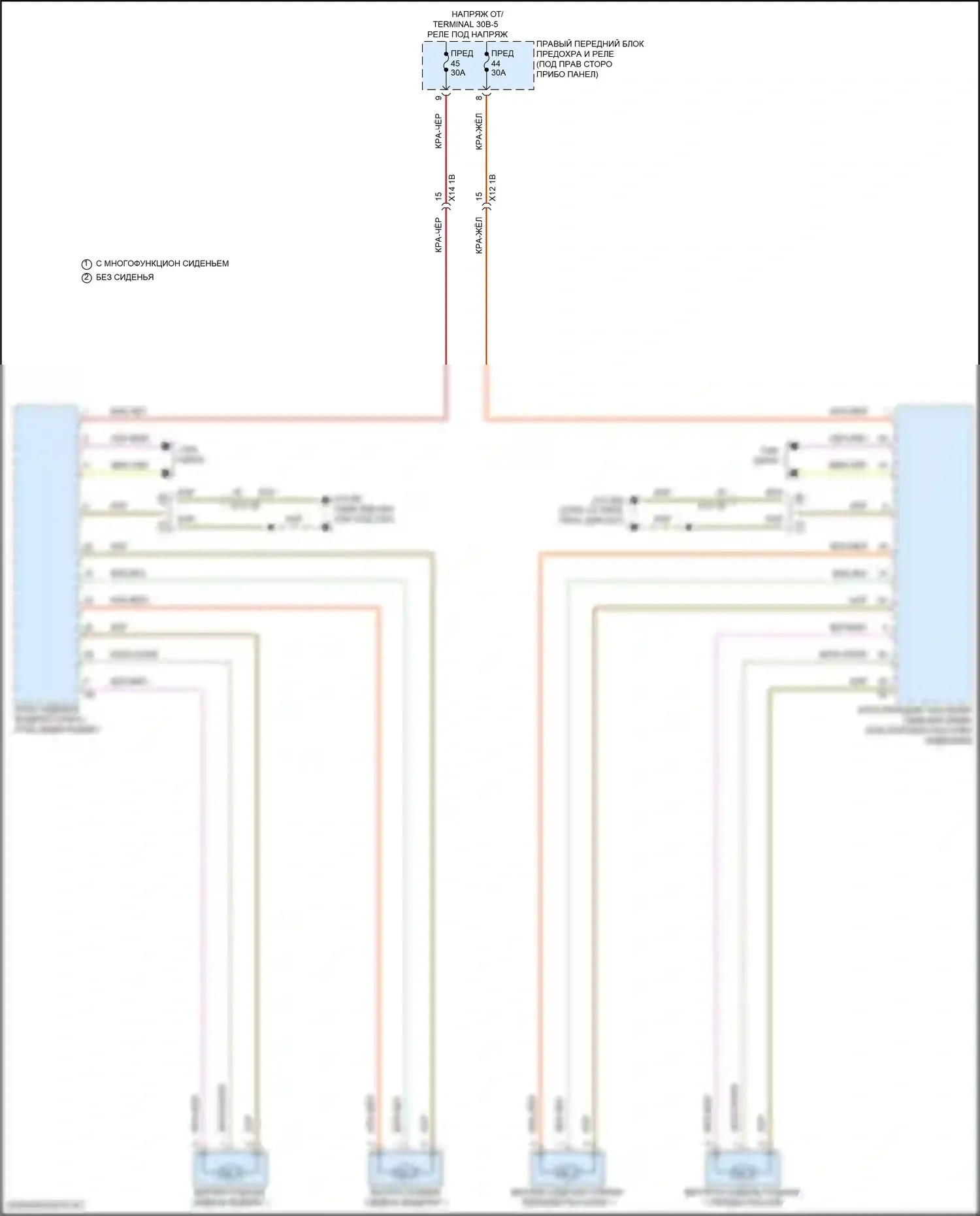 5 серия BMW G60 (2023-2024): Электросхема вентиляции сиденья 