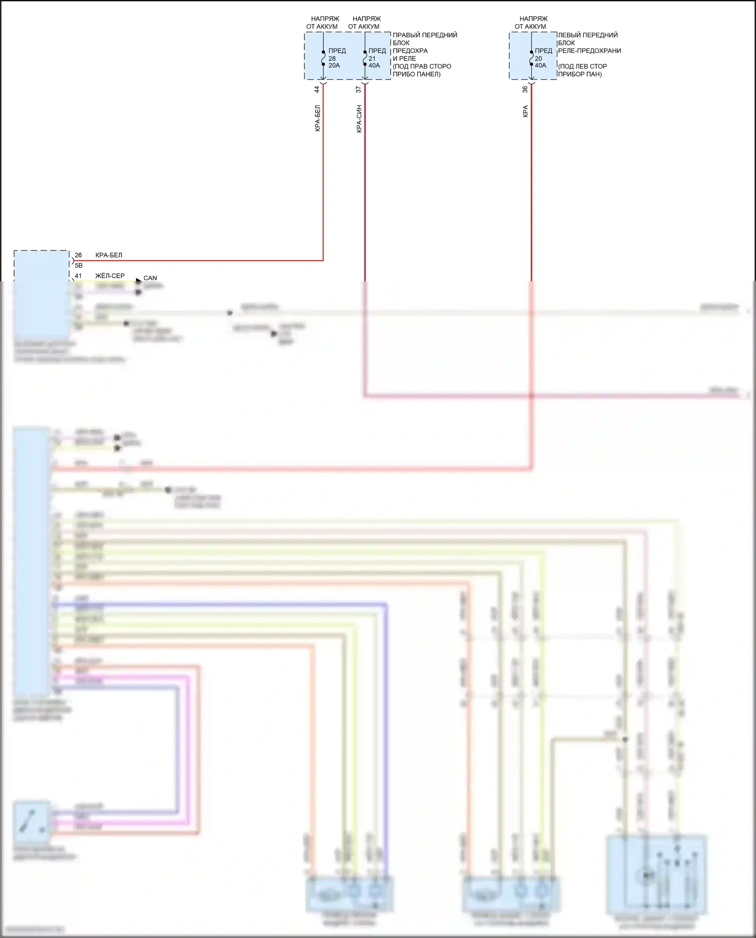5 серия BMW G60 (2023-2024): Электросхема стеклоподъемников (1 из 2) 
