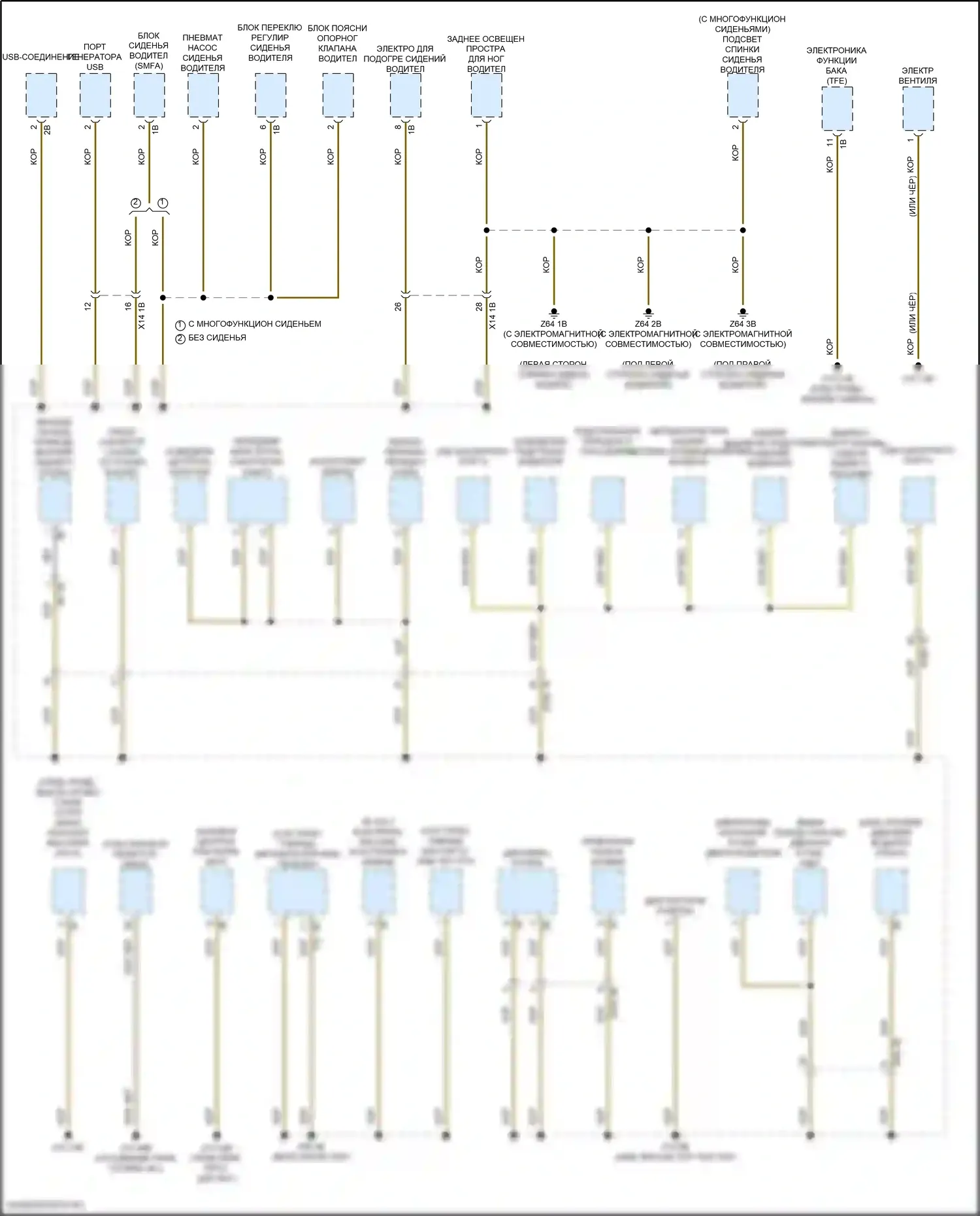 5 серия BMW G60 (2023-2024): Электросхема точек подключения масс (4 из 5) 