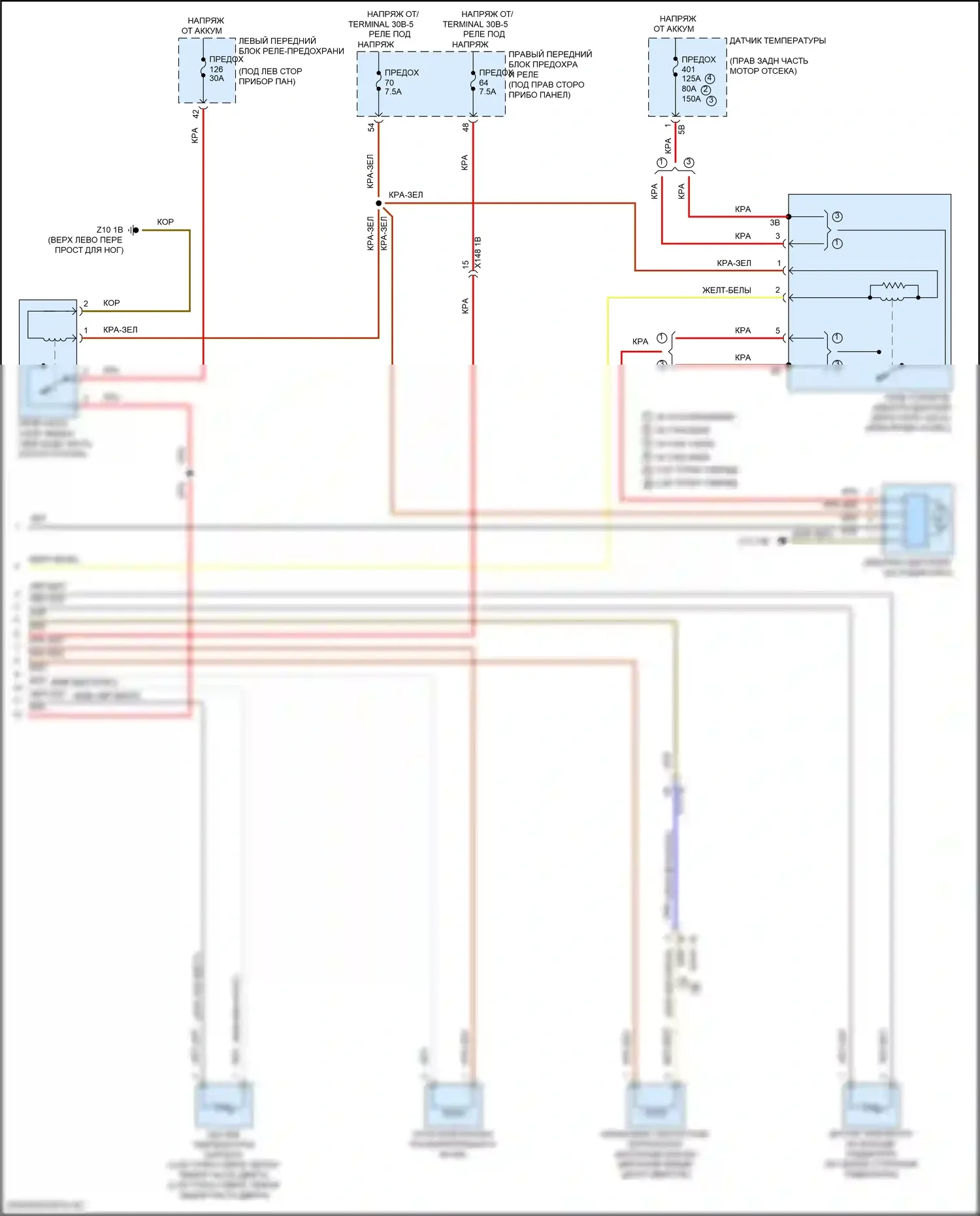 5 серия BMW G60 (2023-2024): Электросхема вентилятора охлаждения (3 из 3) 