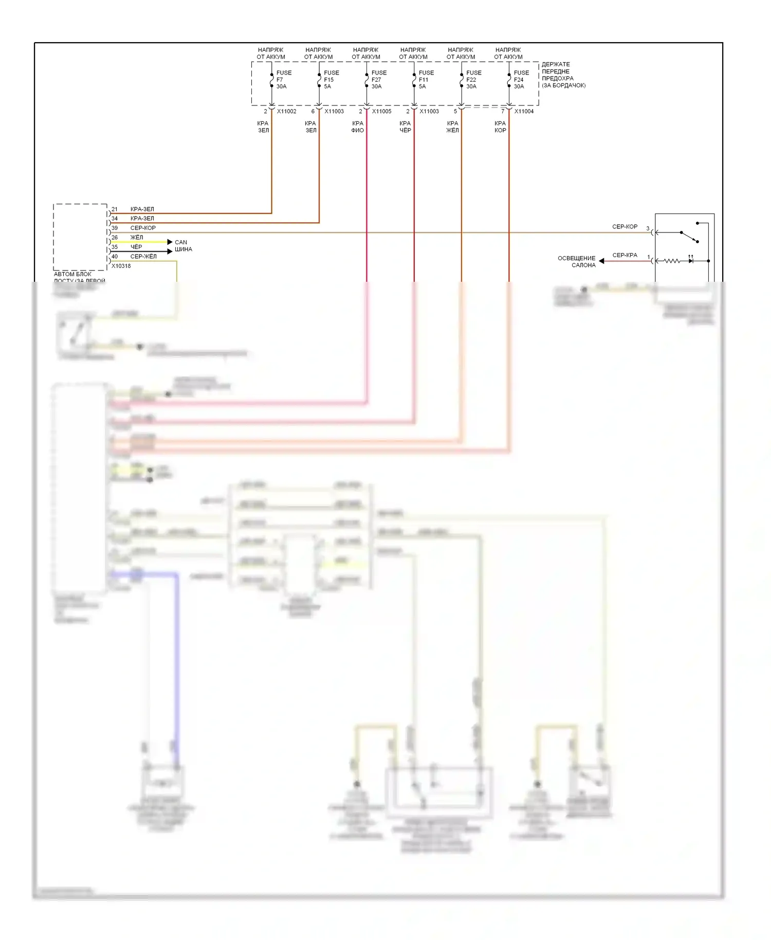 6 серия BMW E63/E64 рестайлинг (2007-2010): Электросхема открытия багажника и лючка топливного бака 