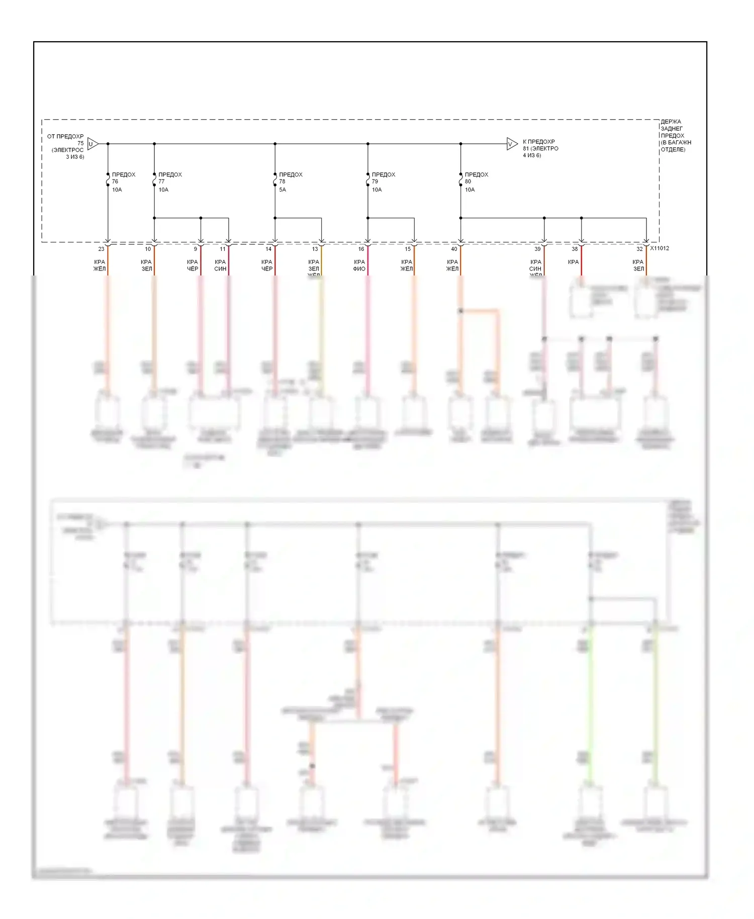 6 серия BMW E63/E64 рестайлинг (2007-2010): Электросхема блока предохранителей реле (4 из 6) 