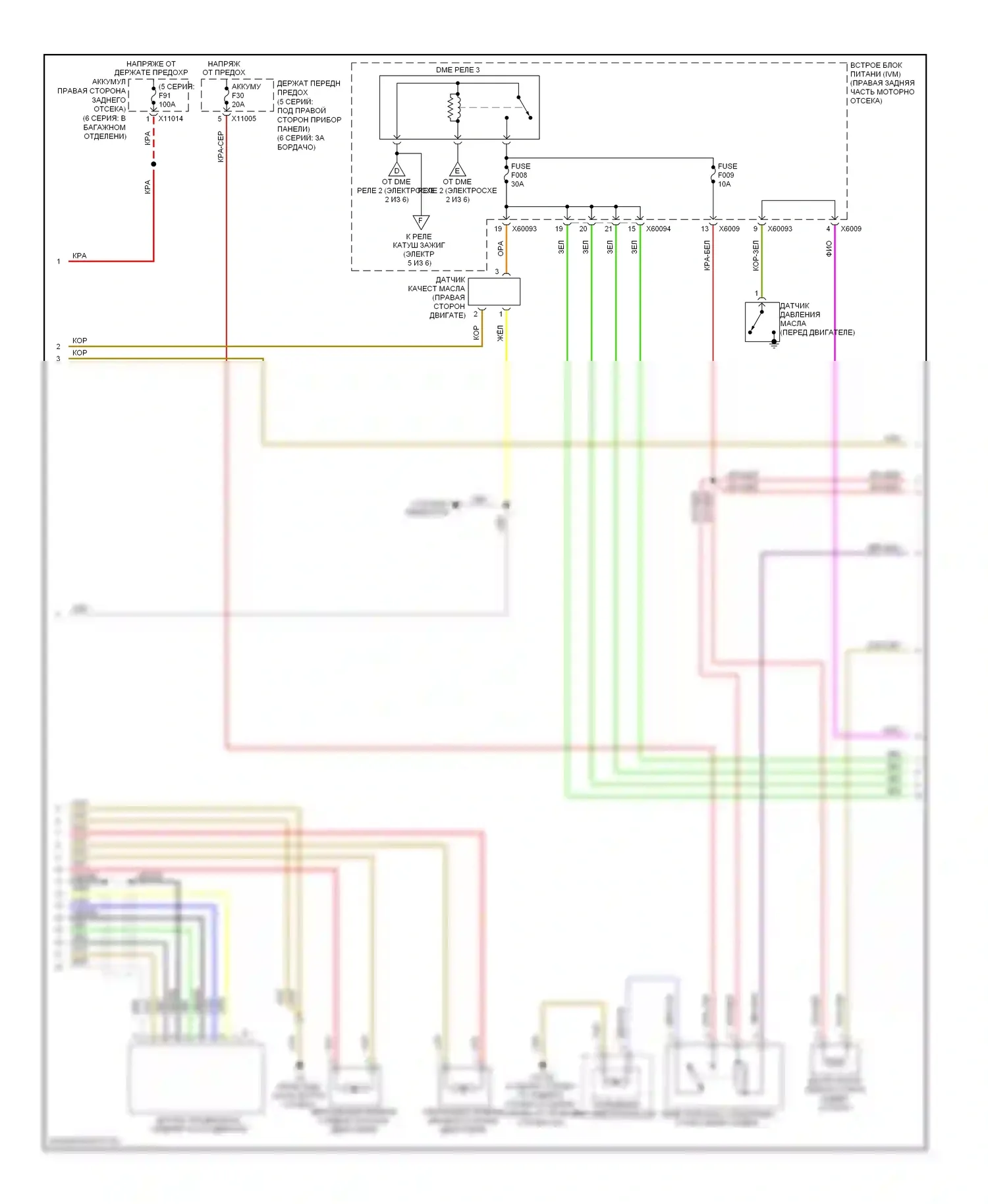 6 серия BMW E63/E64 рестайлинг (2007-2010): Электросхема двигателя 4.8l (4 из 6) 