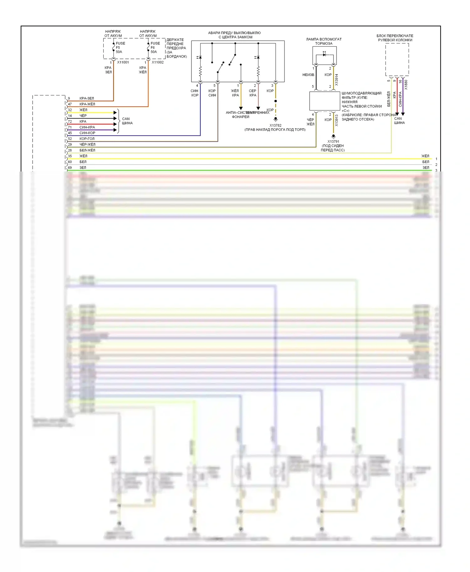 6 серия BMW E63/E64 рестайлинг (2007-2010): Электросхема фар и фонарей (1 из 2) 