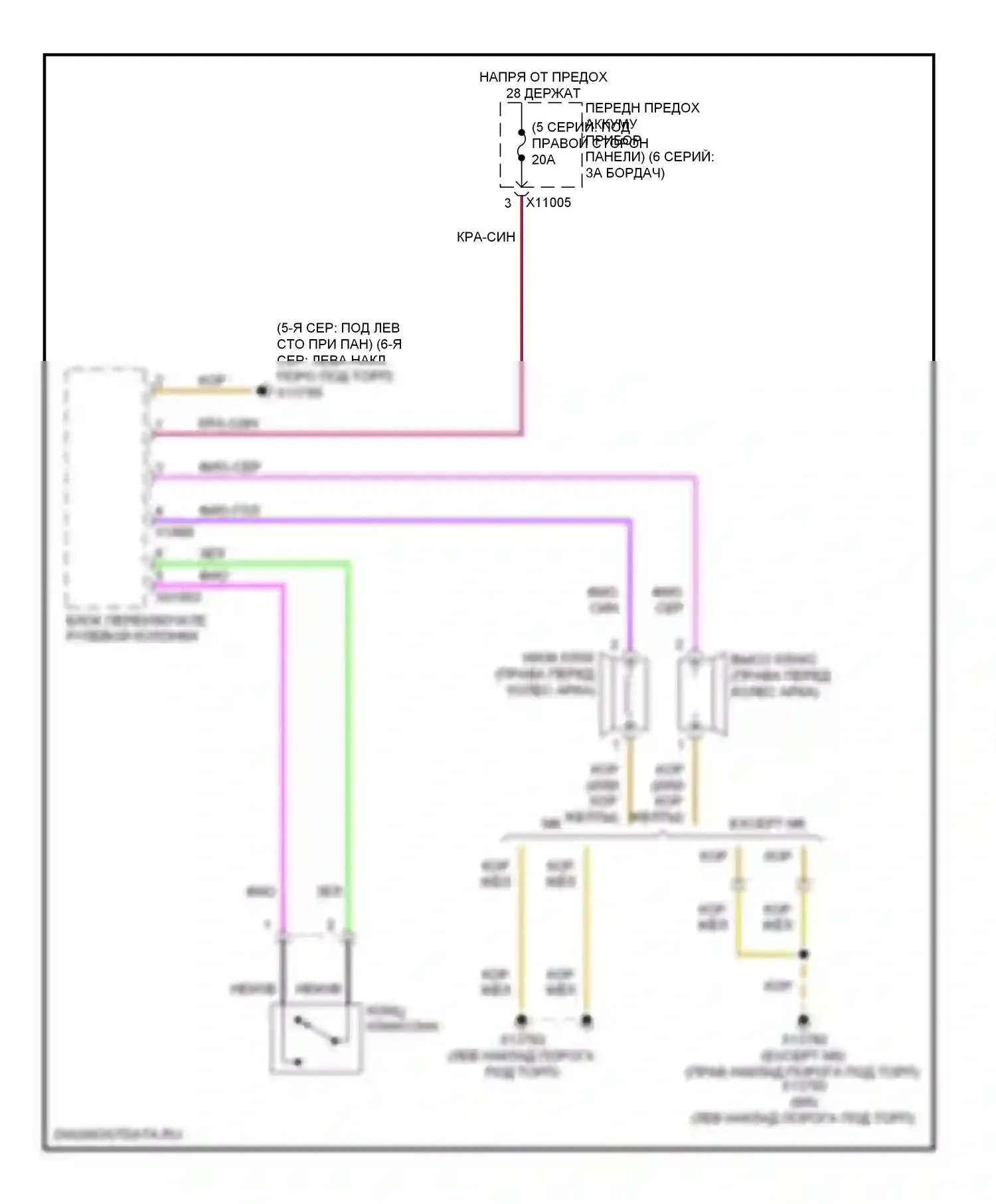 6 серия BMW E63/E64 рестайлинг (2007-2010): Электросхема клаксона 