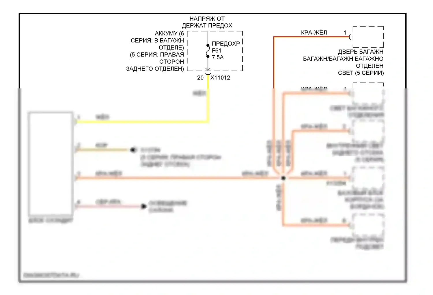 6 серия BMW E63/E64 рестайлинг (2007-2010): Электросхема блока охлаждения 