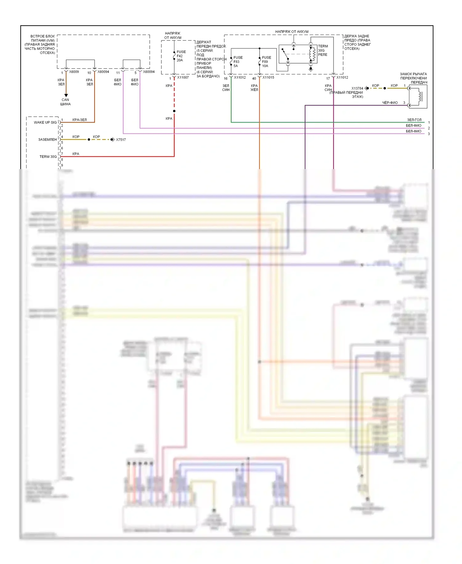6 серия BMW E63/E64 рестайлинг (2007-2010): 6-ступенчатая электросхема smg (1 из 2) 