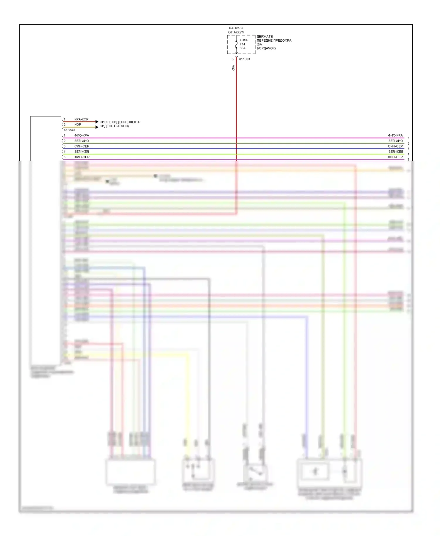6 серия BMW E63/E64 рестайлинг (2007-2010): Электросхема сиденья памяти водителя, кабриолет (1 из 2) 