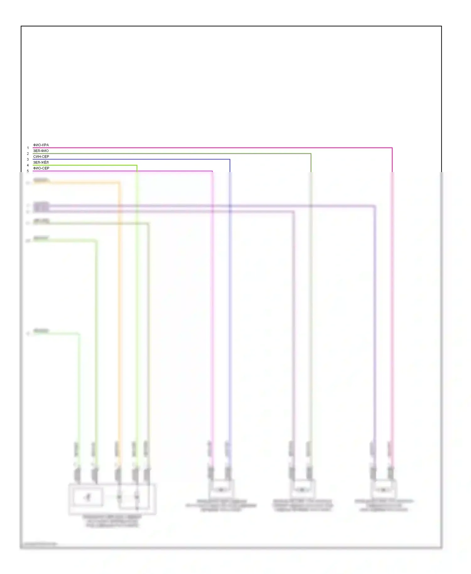 6 серия BMW E63/E64 рестайлинг (2007-2010): Память пассажира сиденья электросхема, кабриолет (2 из 2) 