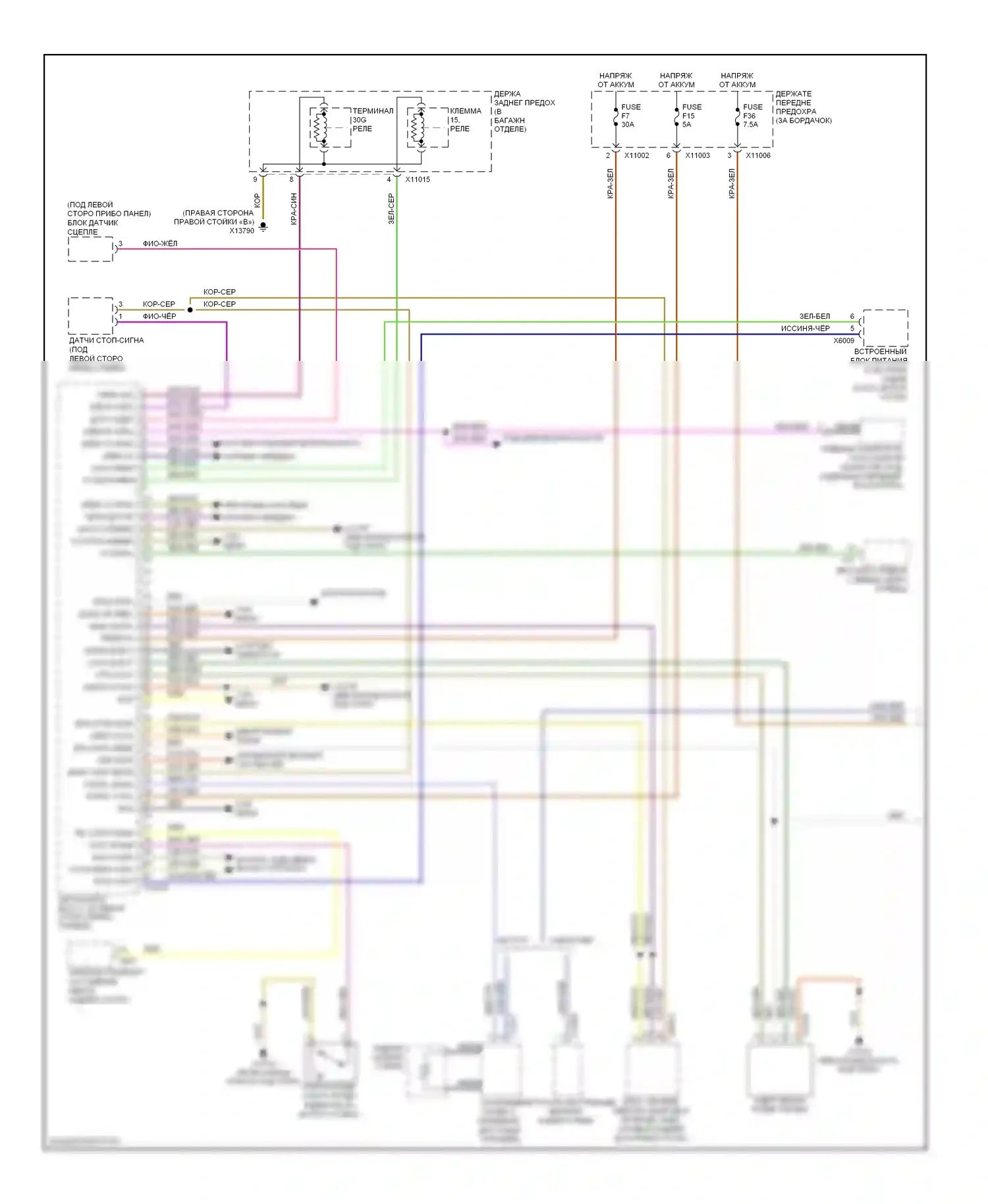 6 серия BMW E63/E64 рестайлинг (2007-2010): Электросхема системы бесключевого доступа (1 из 3) 