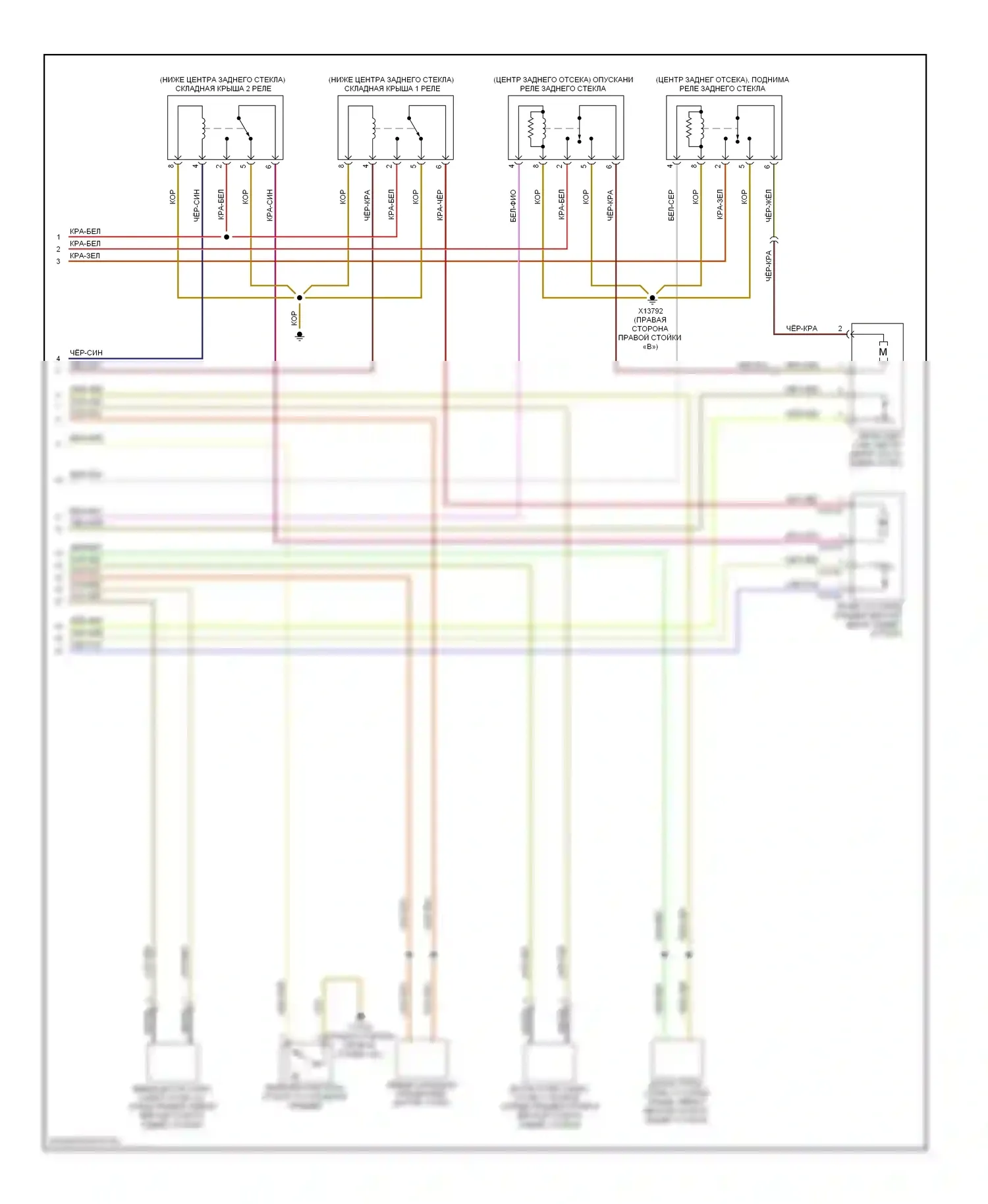 6 серия BMW E63/E64 рестайлинг (2007-2010): Электросхема со складной крышей (2 из 2) 