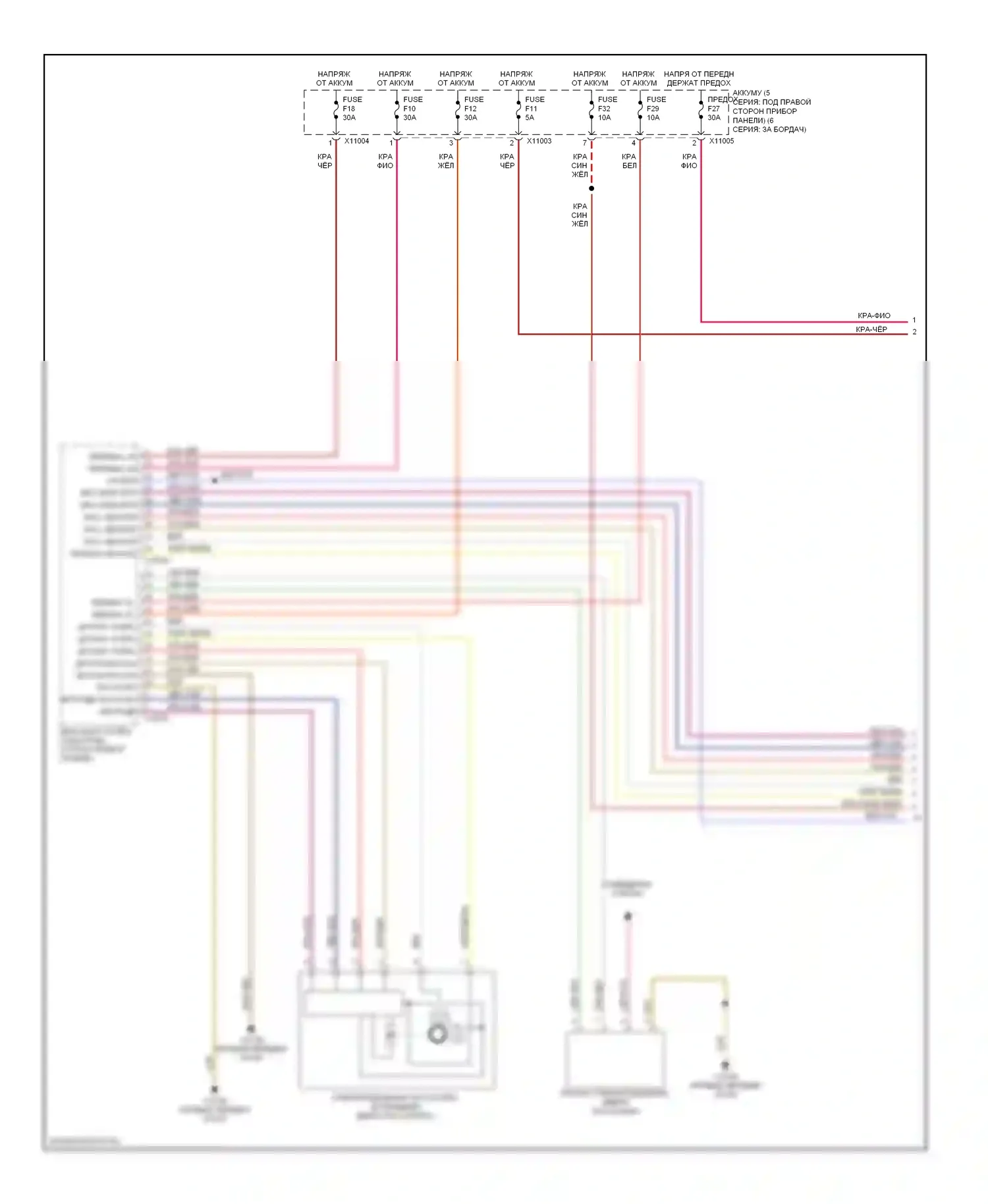 6 серия BMW E63/E64 рестайлинг (2007-2010): Электросхема стеклоподъемников (1 из 2) 