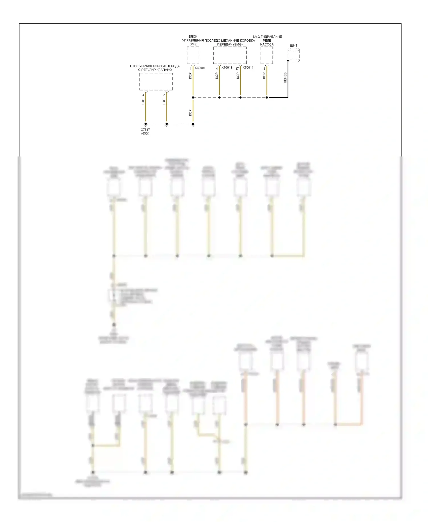 6 серия BMW E63/E64 рестайлинг (2007-2010): Электросхема разводки массы (1 из 7) 