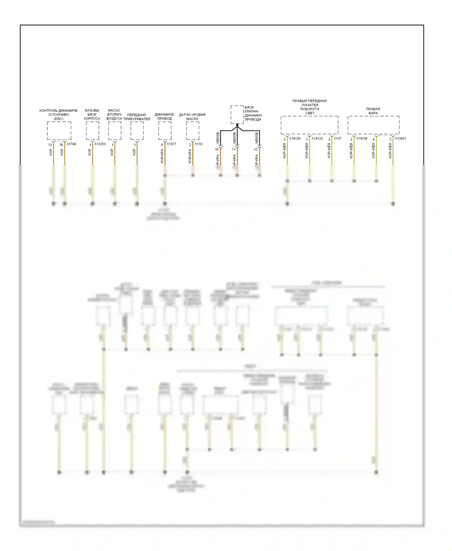 6 серия BMW E63/E64 рестайлинг (2007-2010): Электросхема разводки массы (3 из 7) 