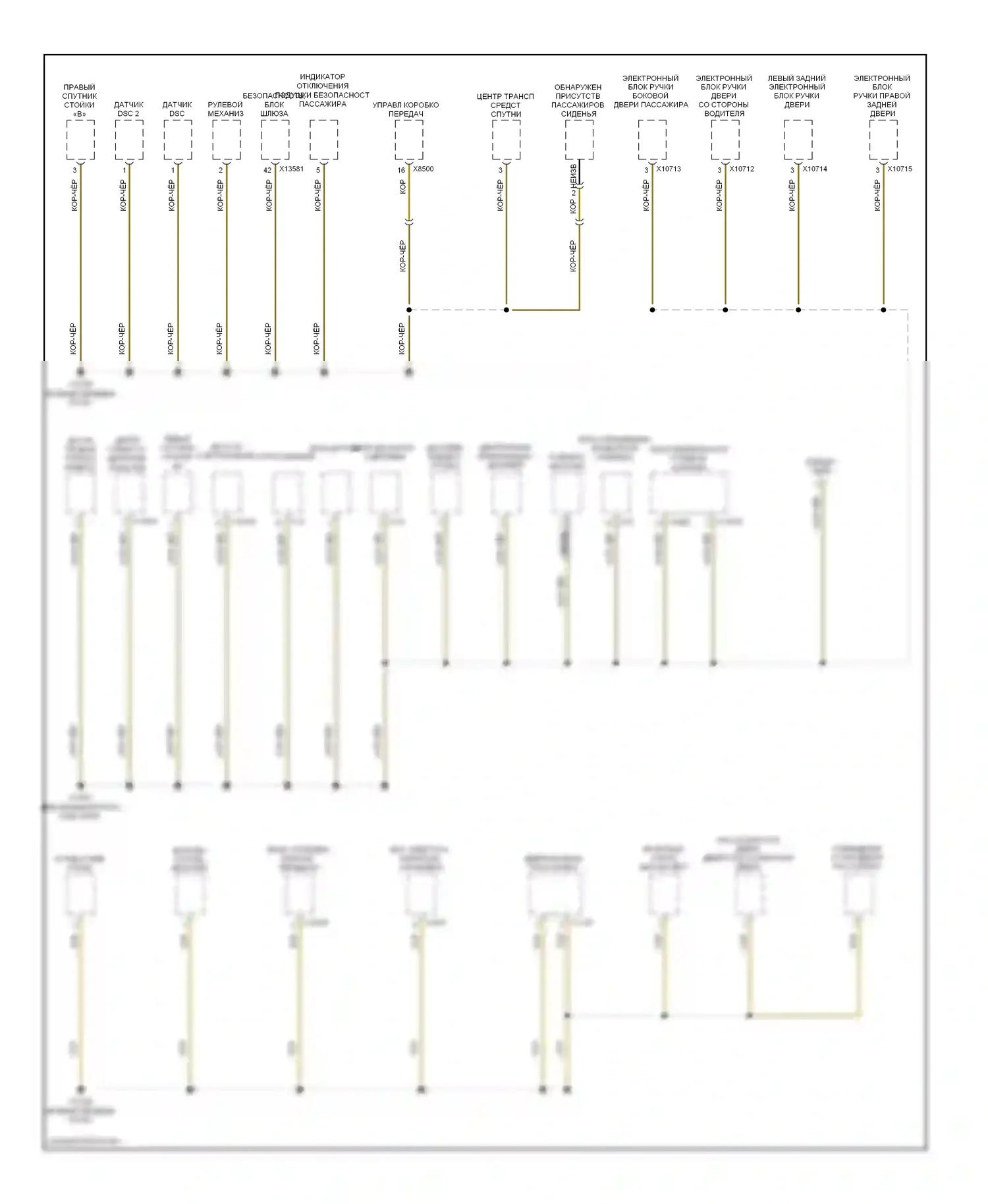 6 серия BMW E63/E64 рестайлинг (2007-2010): Электросхема разводки массы (4 из 7) 