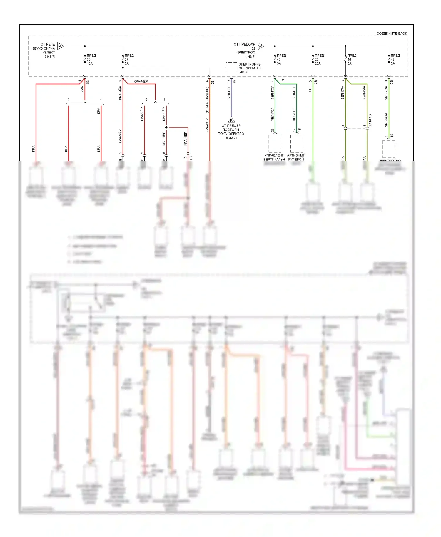 6 серия BMW F06/F13/F12 (2011-2015): Электросхема блока предохранителей реле (5 из 7) 